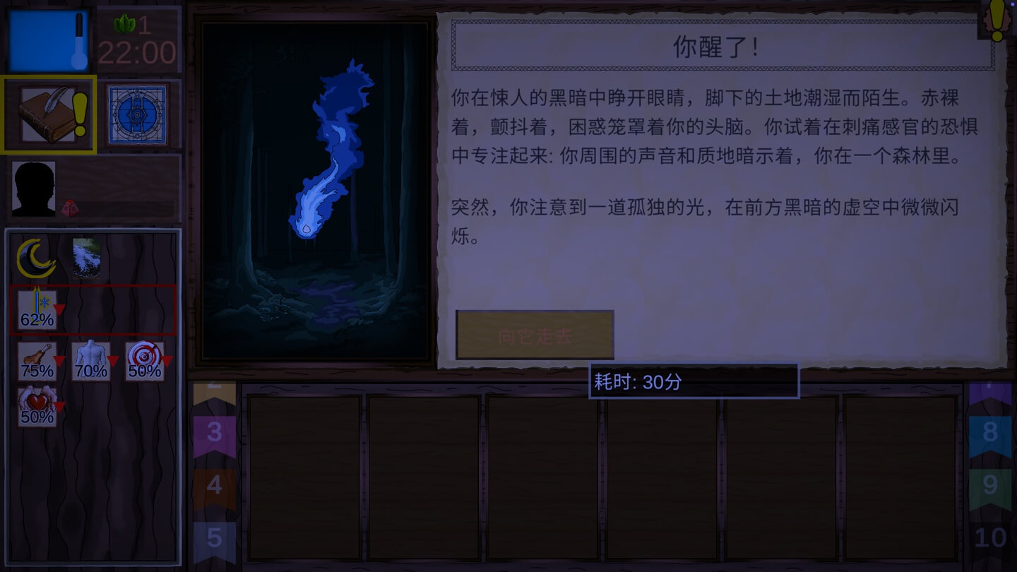 卡牌生存:奇幻森林 Card Survival: Fantasy Forest for Mac v0.42d 中文原生版-3 卡牌生存:奇幻森林 Card Survival: Fantasy Forest for Mac v0.42d 中文原生版-3