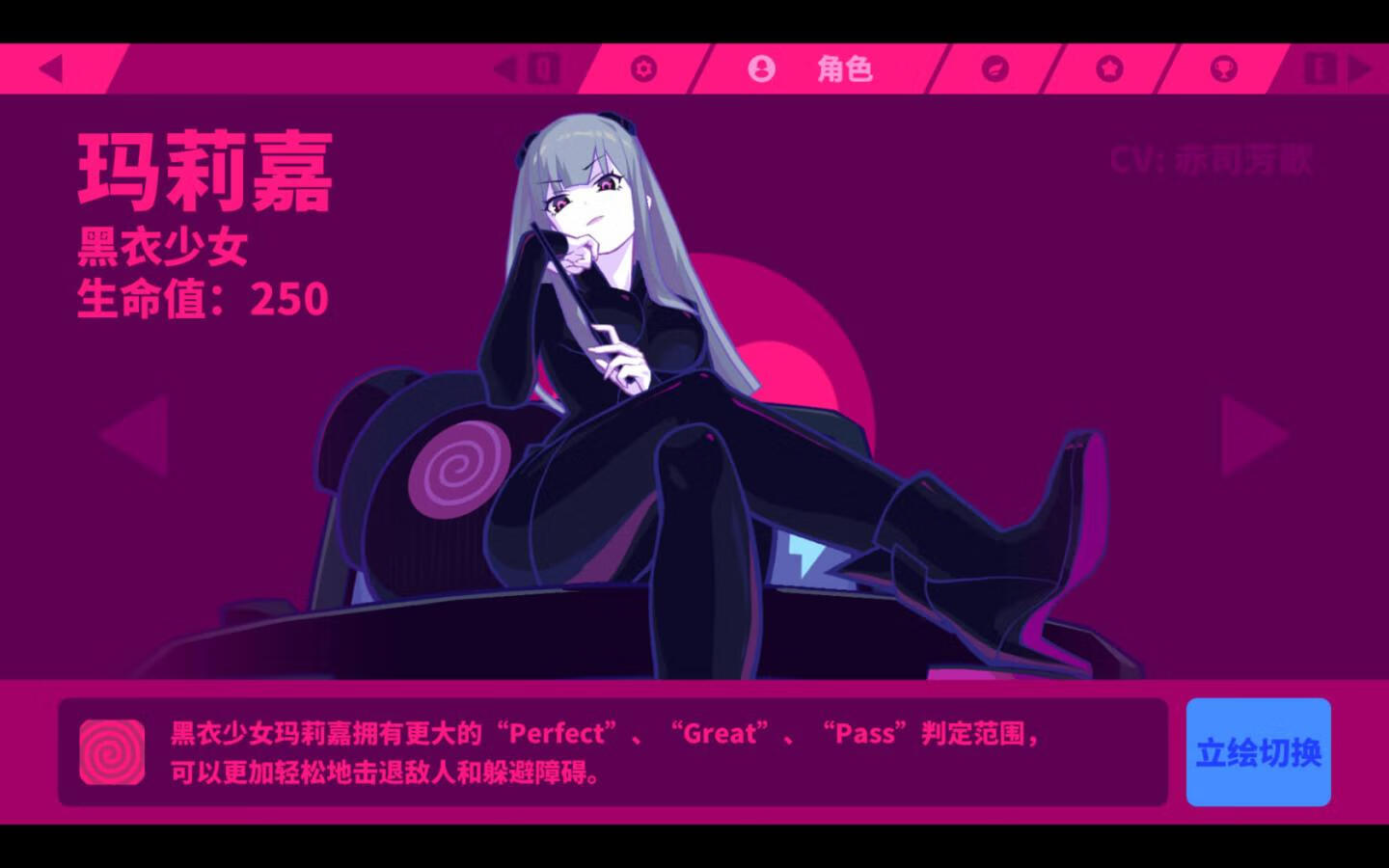 喵斯快跑 Muse Dash for Mac v4.6.0 中文原生版-3 喵斯快跑 Muse Dash for Mac v4.6.0 中文原生版-3