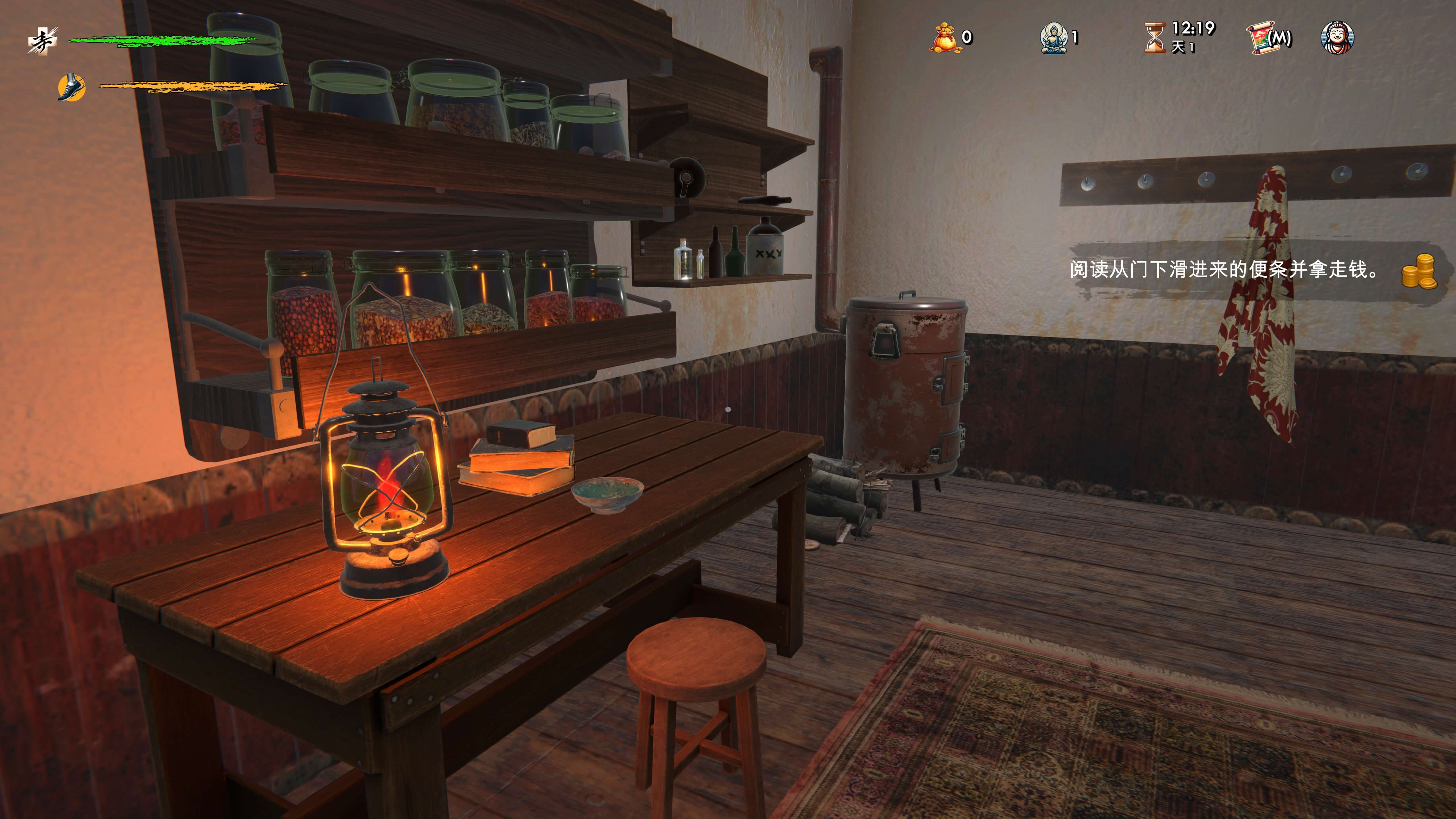 武馆模拟器 Fight School Simulator for Mac v16 中文原生版-2 武馆模拟器 Fight School Simulator for Mac v16 中文原生版-2