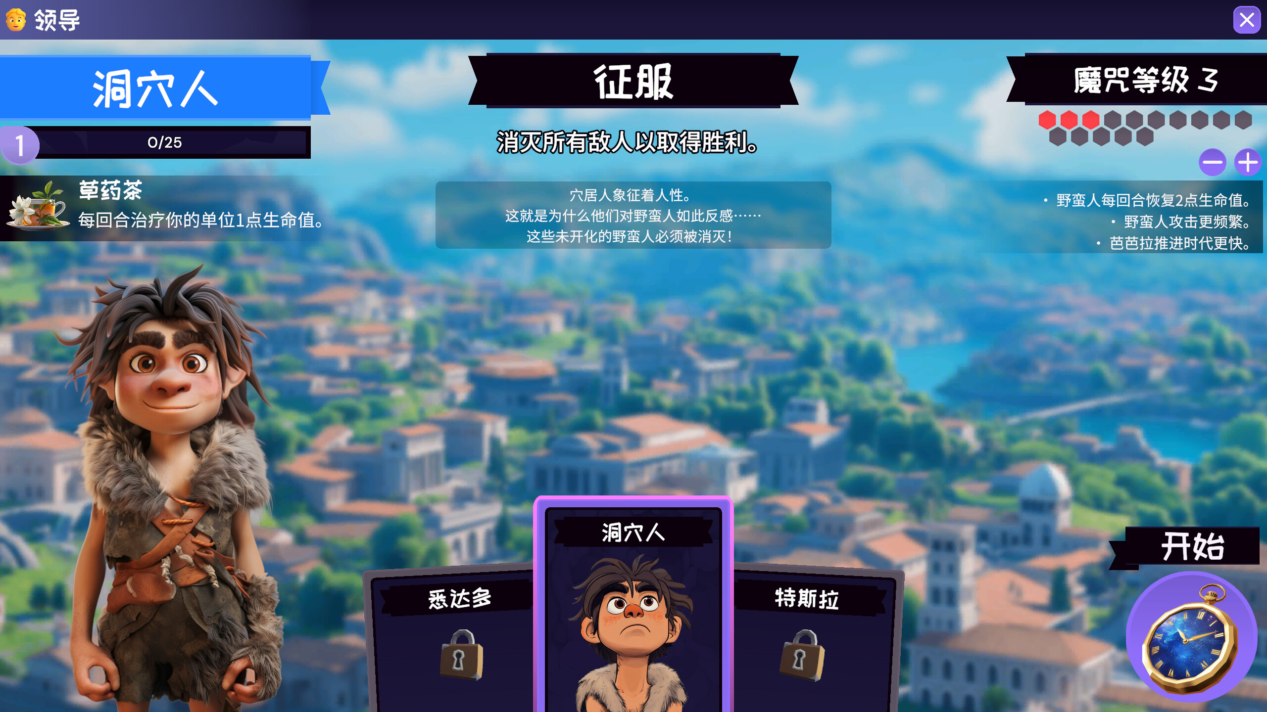 肉鸽六角格 Rogue Hex for Mac v0.9.4 中文原生版-1 肉鸽六角格 Rogue Hex for Mac v0.9.4 中文原生版-1