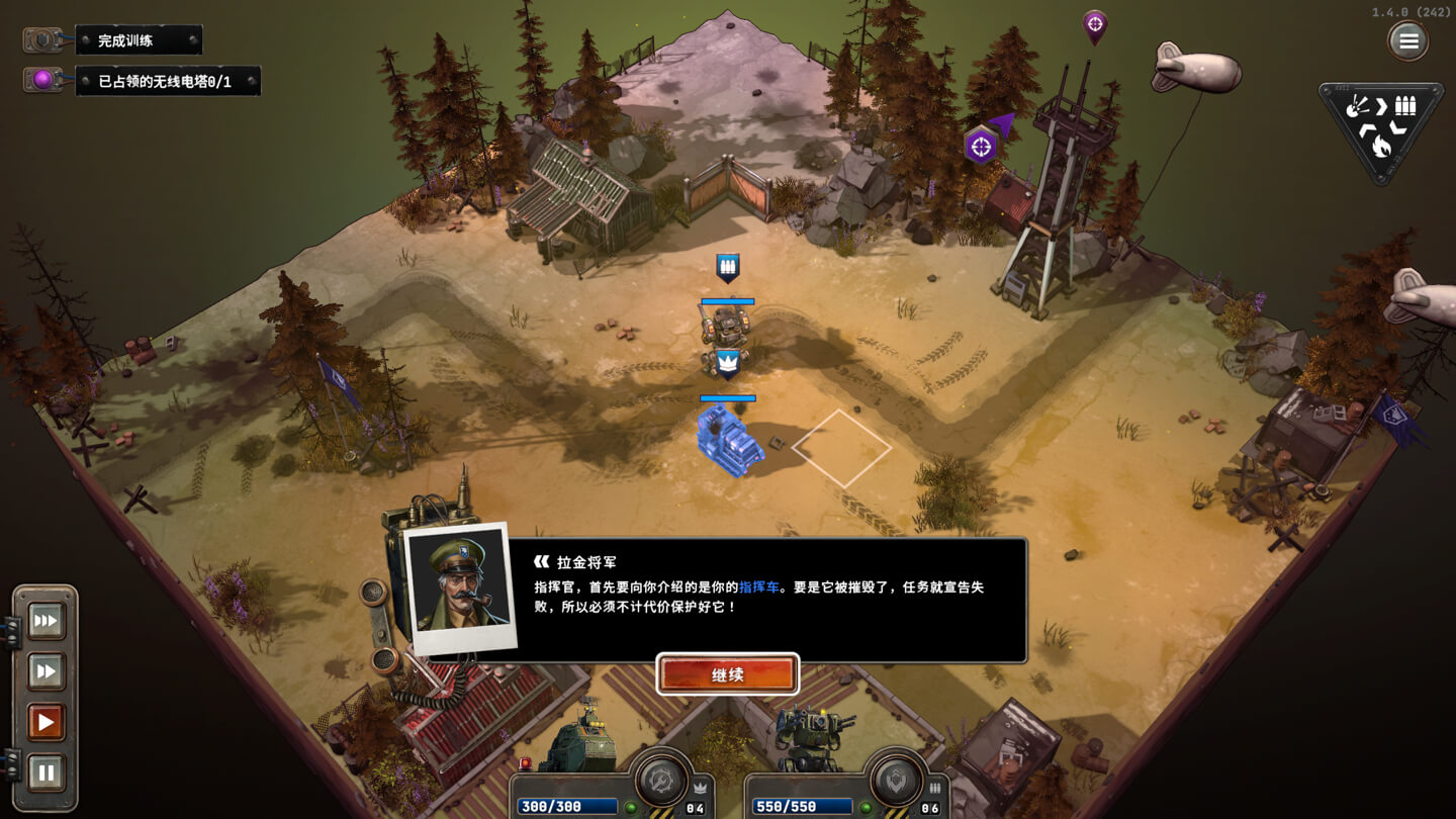 铁锈风云 Grit and Valor – 1949 for Mac v1.4.0 中文原生版 含DLC皮肤包-2 铁锈风云 Grit and Valor – 1949 for Mac v1.4.0 中文原生版 含DLC皮肤包-2