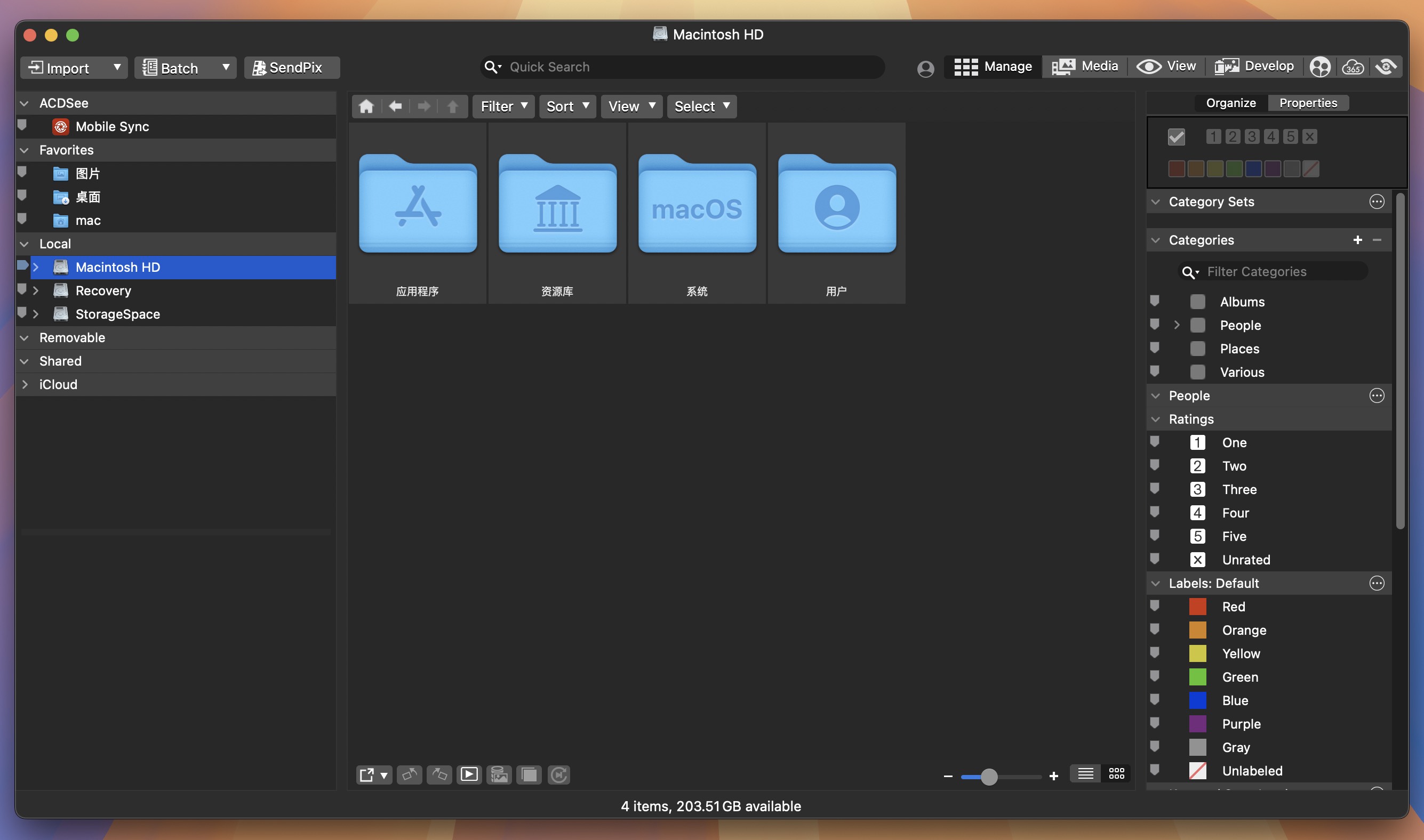 ACDSee Photo Studio for Mac v11.0.0 图片管理和编辑工具 免激活下载-1 ACDSee Photo Studio for Mac v11.0.0 图片管理和编辑工具 免激活下载-1