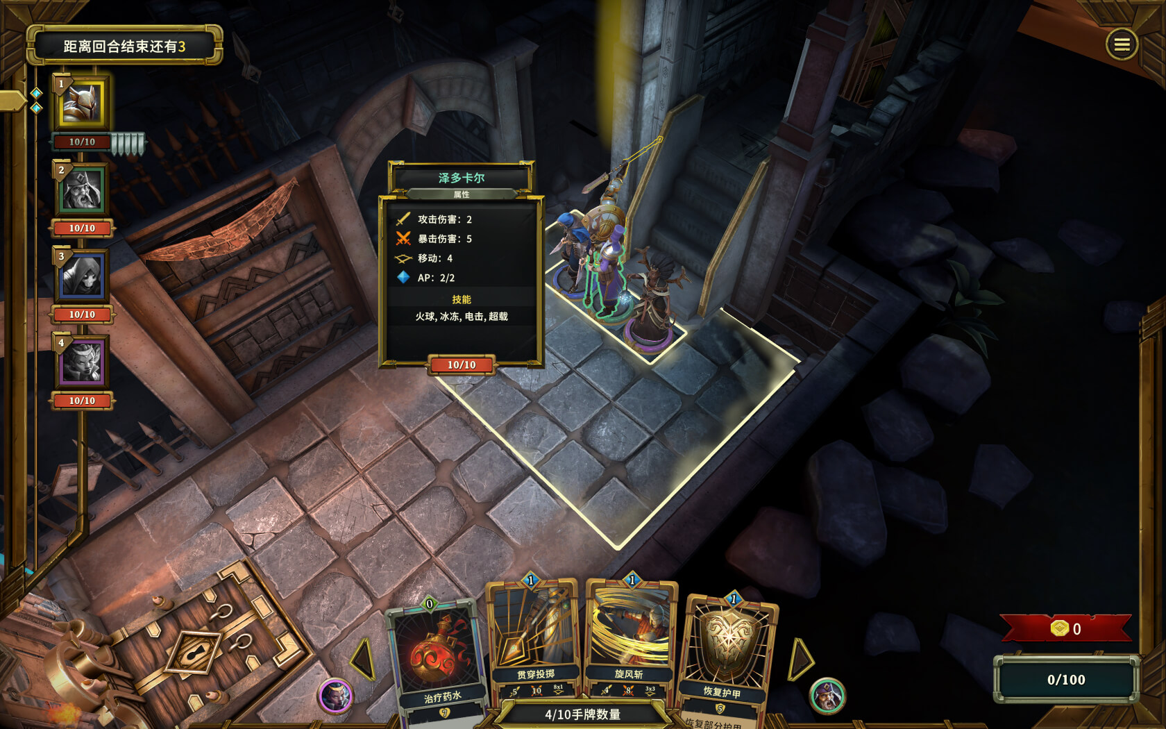 德米欧:地城奇谭 Demeo for mac v1.37.1 中文原生版-1 德米欧:地城奇谭 Demeo for mac v1.37.1 中文原生版-1