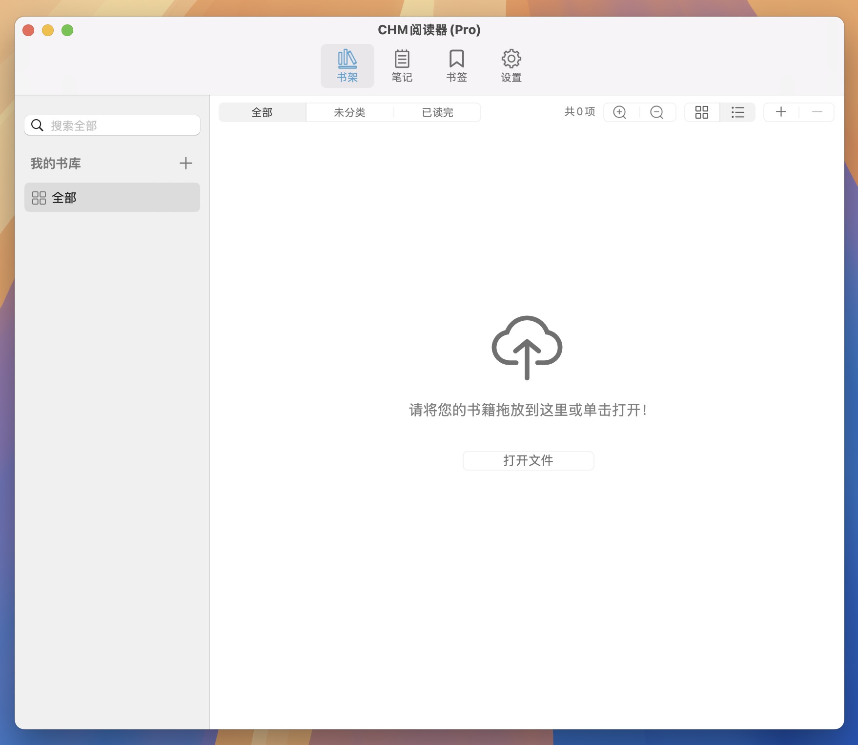 CHM Reader Pro for Mac v2.7.0 CHM阅读器 免激活下载-1 CHM Reader Pro for Mac v2.7.0 CHM阅读器 免激活下载-1