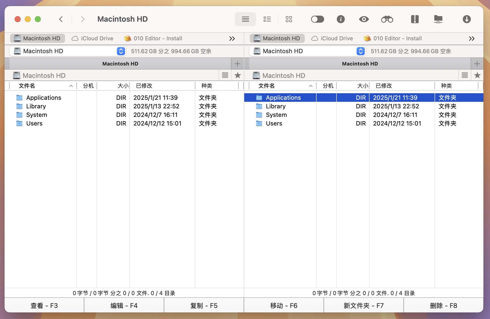 Commander One PRO for Mac v3.13.0 双窗口文件管理软件 免激活下载-1 Commander One PRO for Mac v3.13.0 双窗口文件管理软件 免激活下载-1