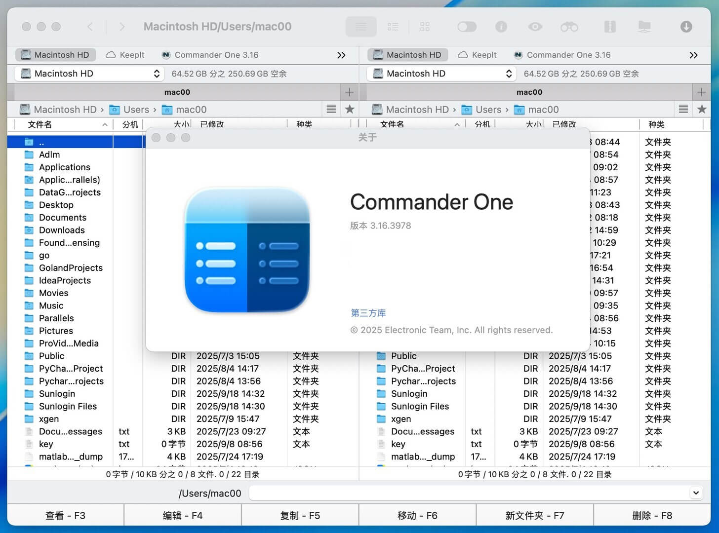 Commander One for Mac v3.16 双窗口文件管理软件 免激活下载-1 Commander One for Mac v3.16 双窗口文件管理软件 免激活下载-1