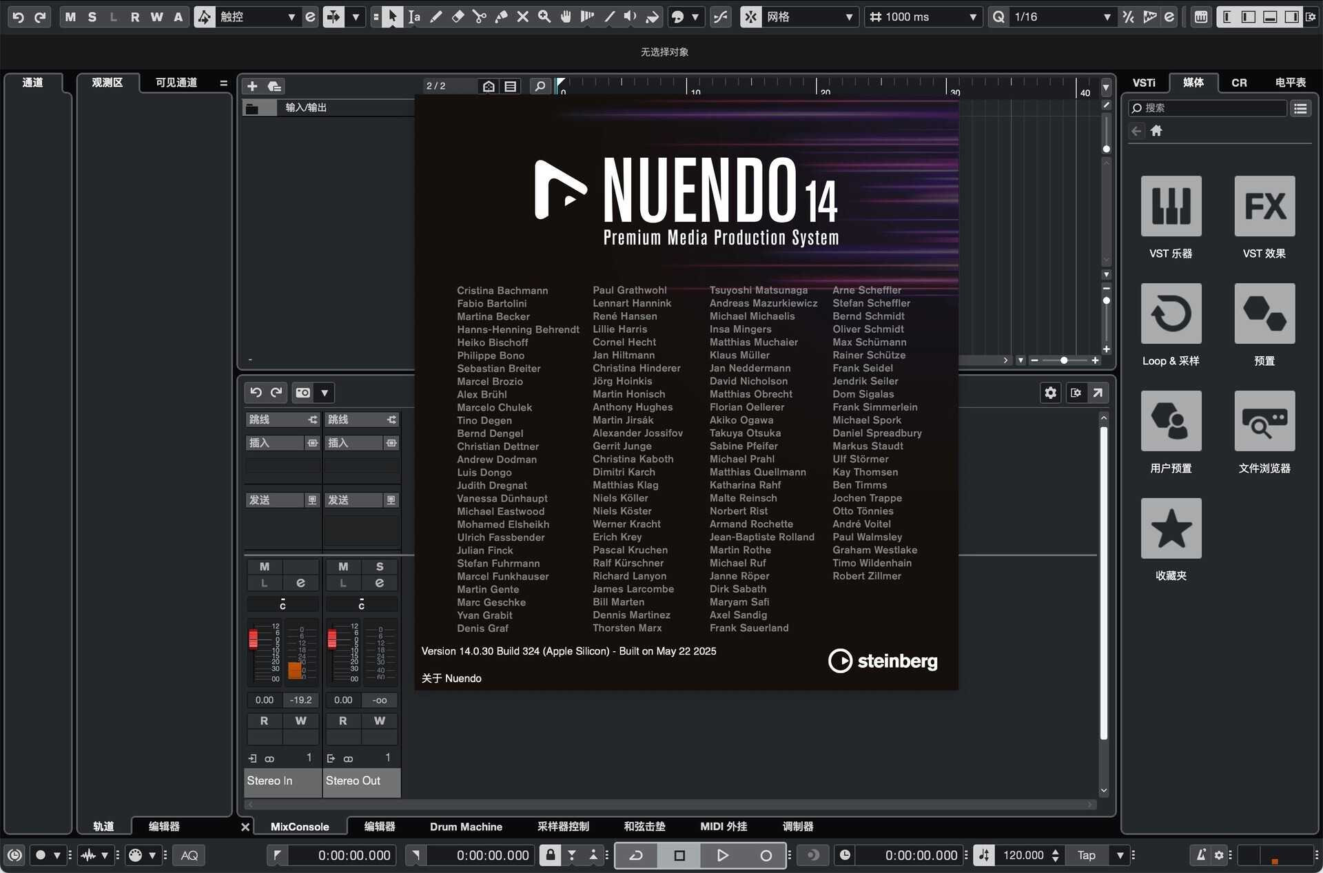 Nuendo 14 for Mac v14.0.30 音频后期制作软件 免激活下载-1 Nuendo 14 for Mac v14.0.30 音频后期制作软件 免激活下载-1
