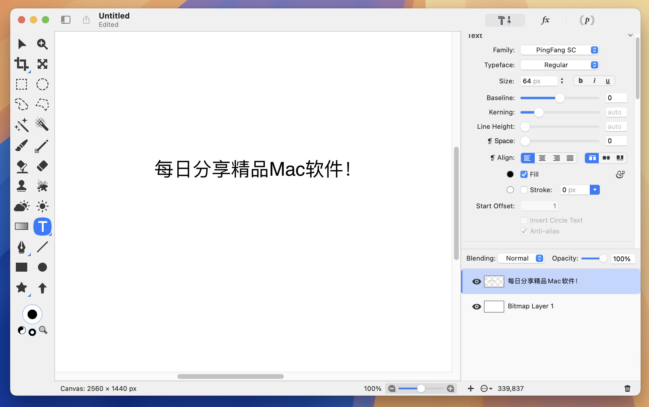 Acorn for Mac v8.0.1 mac图像处理软件 免激活下载-1 Acorn for Mac v8.0.1 mac图像处理软件 免激活下载-1