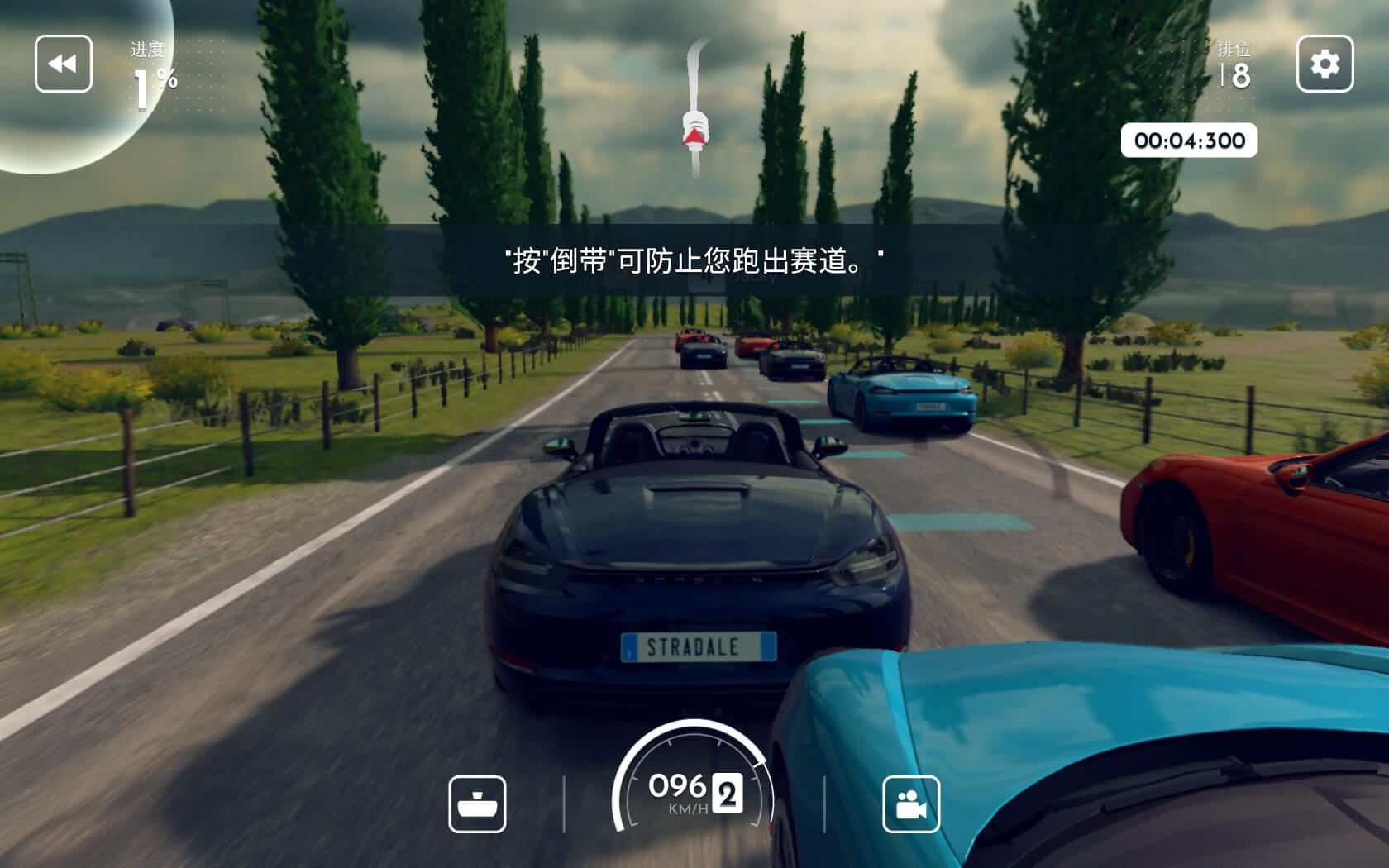极速俱乐部 Gear.Club Stradale for Mac v1.18.0 中文原生版-5 极速俱乐部 Gear.Club Stradale for Mac v1.18.0 中文原生版-5