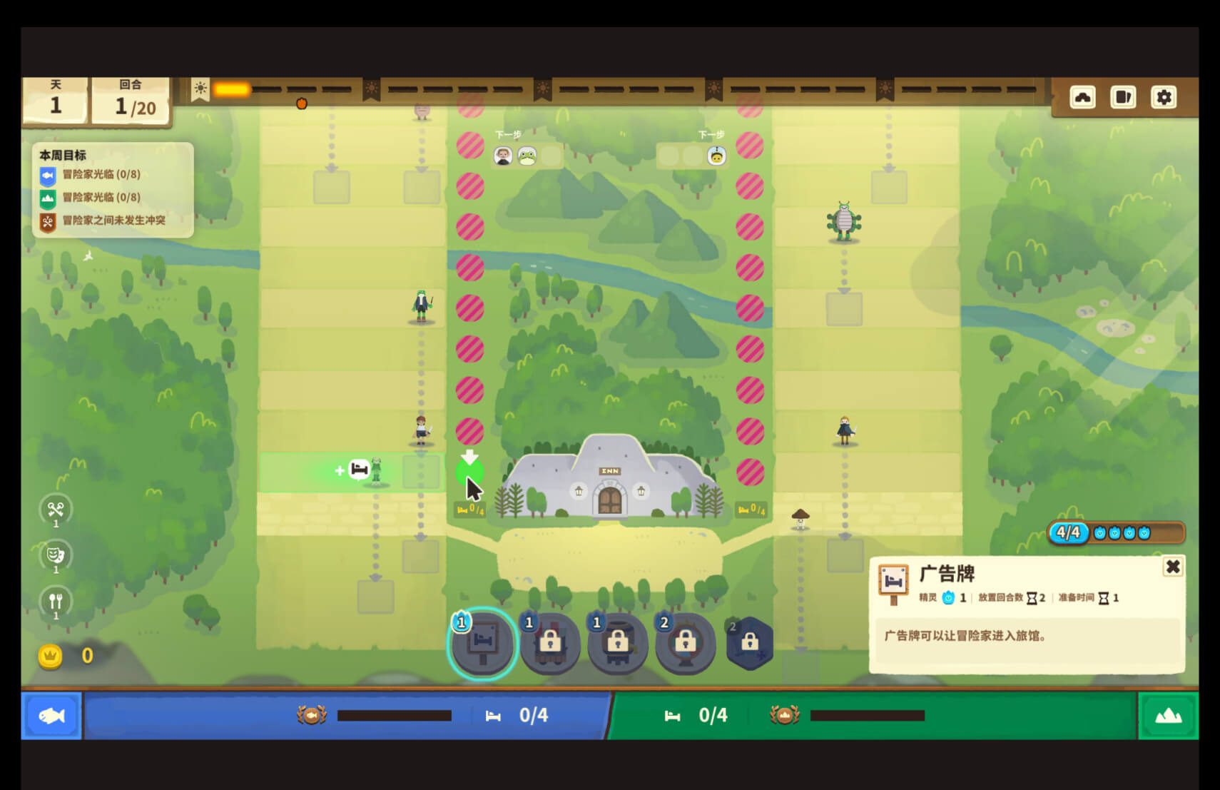 莎拉的黑店 Dungeon Inn for Mac v0.5.241115 中文原生版-3 莎拉的黑店 Dungeon Inn for Mac v0.5.241115 中文原生版-3