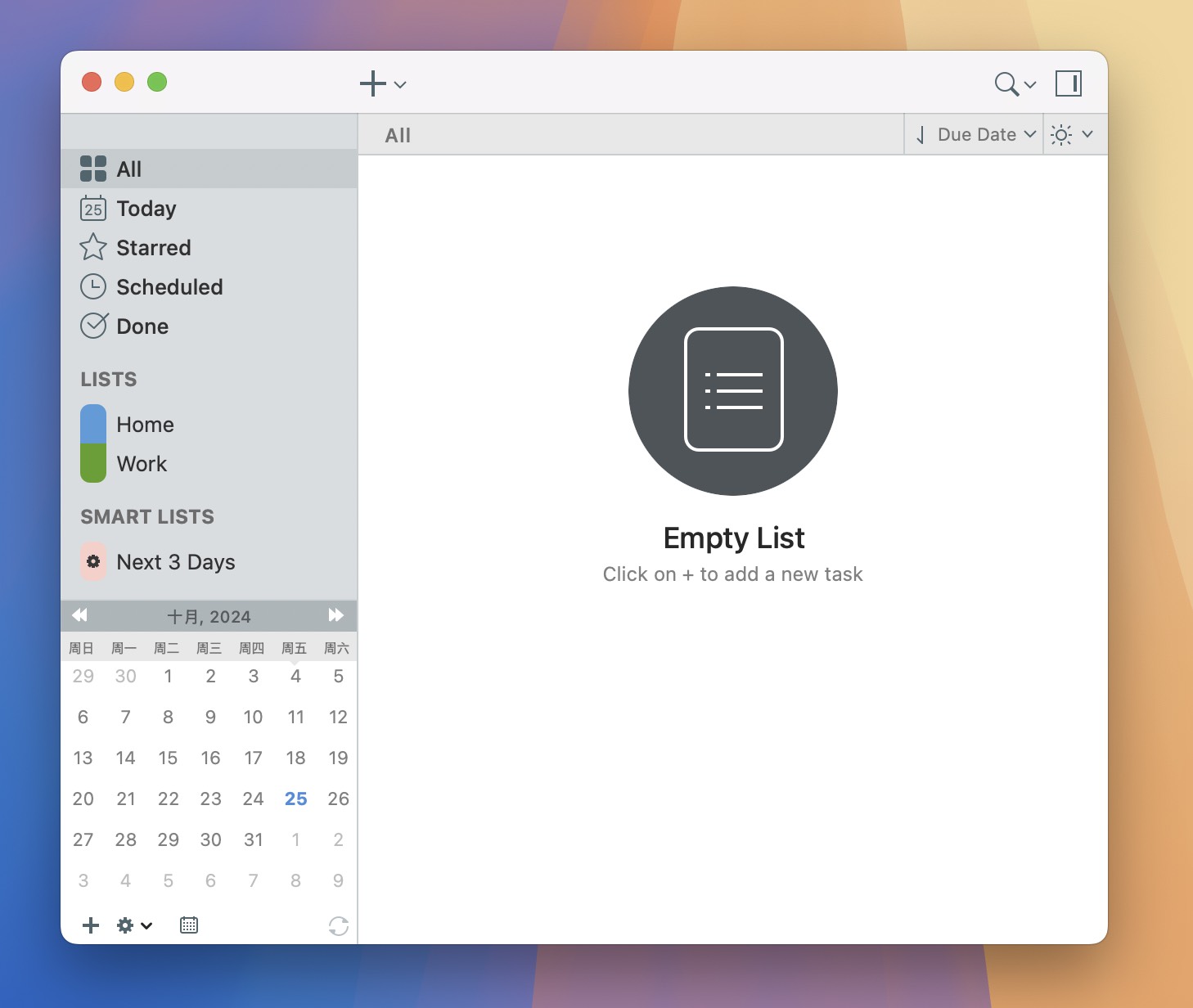 2Do for Mac v2.8.6.280608 待办事项GTD任务管理 免激活下载-1 2Do for Mac v2.8.6.280608 待办事项GTD任务管理 免激活下载-1