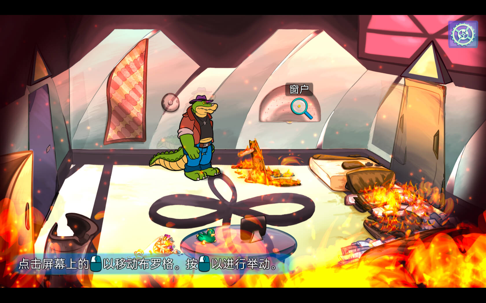 鳄鱼侦探布罗格 BROK The InvestiGator for Mac v1.4.5.1 中文原生版-2 鳄鱼侦探布罗格 BROK The InvestiGator for Mac v1.4.5.1 中文原生版-2