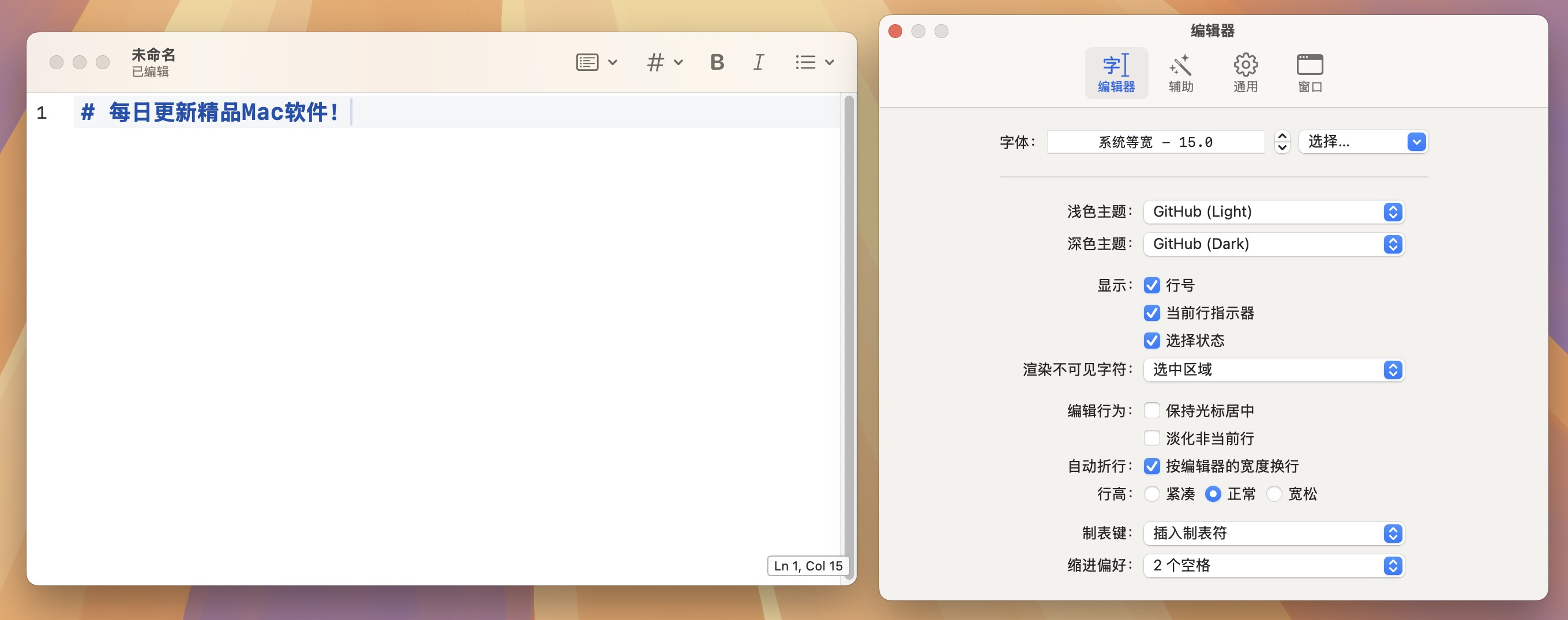 MarkEdit for Mac v1.21.1 Markdown文本编辑器 免激活下载-1 MarkEdit for Mac v1.21.1 Markdown文本编辑器 免激活下载-1