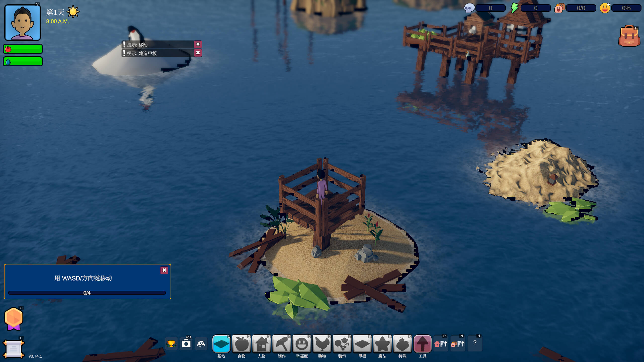 海港物语 Havendock for Mac v1.0.0 中文原生版-2 海港物语 Havendock for Mac v1.0.0 中文原生版-2