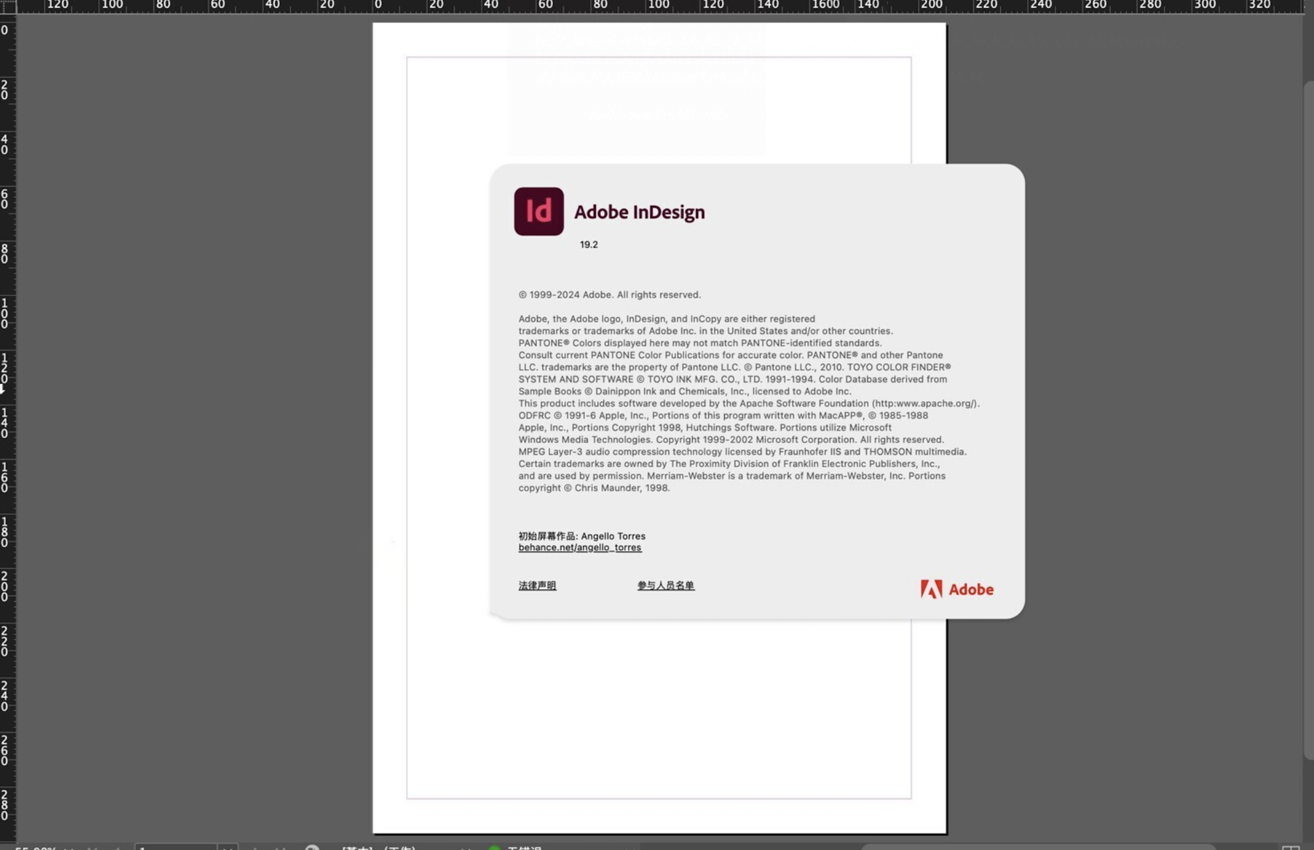 Adobe InDesign 2024 for Mac v19.2.0 ID印刷页面排版设计软件 破解版-1