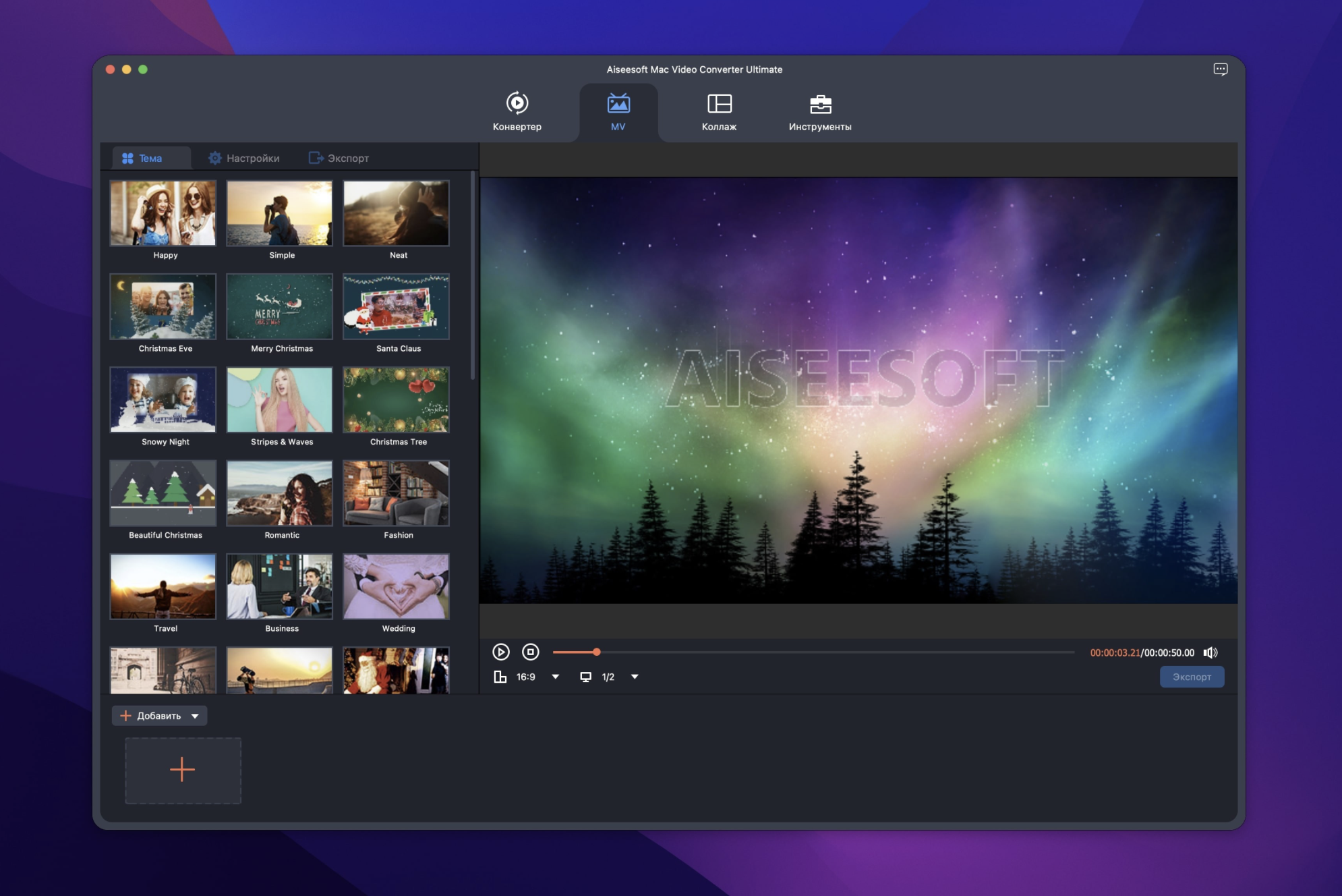Aiseesoft Mac Video Converter Ultimate for Mac v10.5.18 好用的视频转换工具 破解版-1