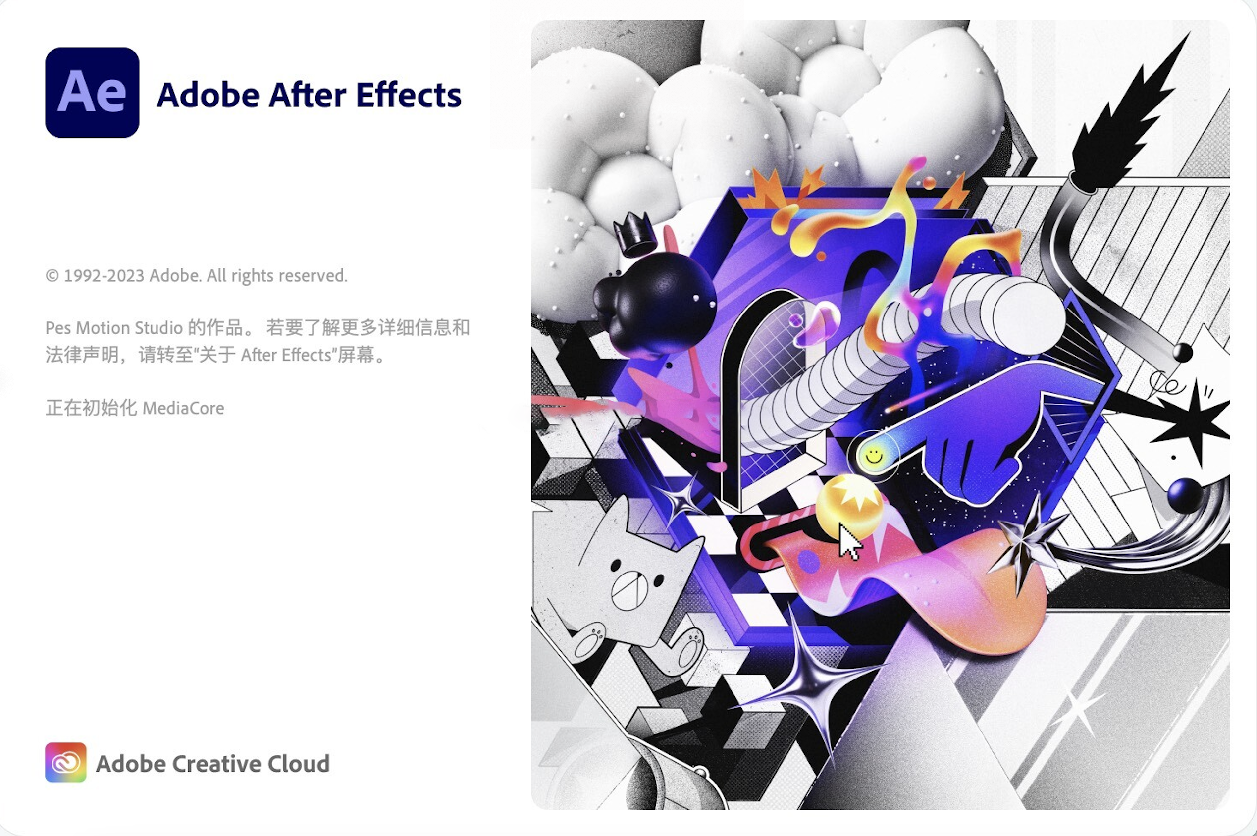 Adobe After Effects 2024 for Mac v24.2.1 AE视频特效制作工具 破解版-1