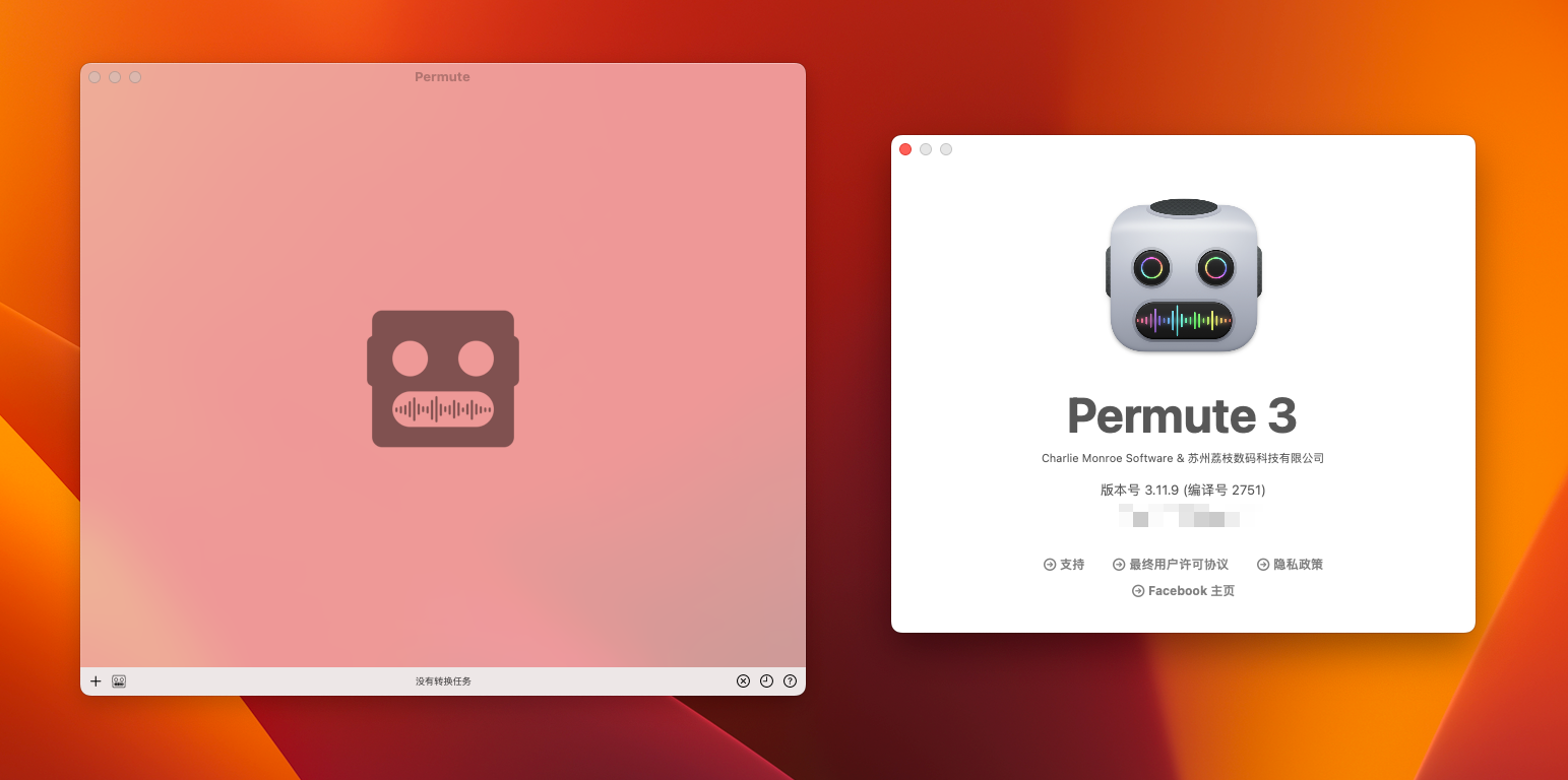 Permute 3 for Mac v3.11.9 全能媒体格式转换器 免激活下载-1