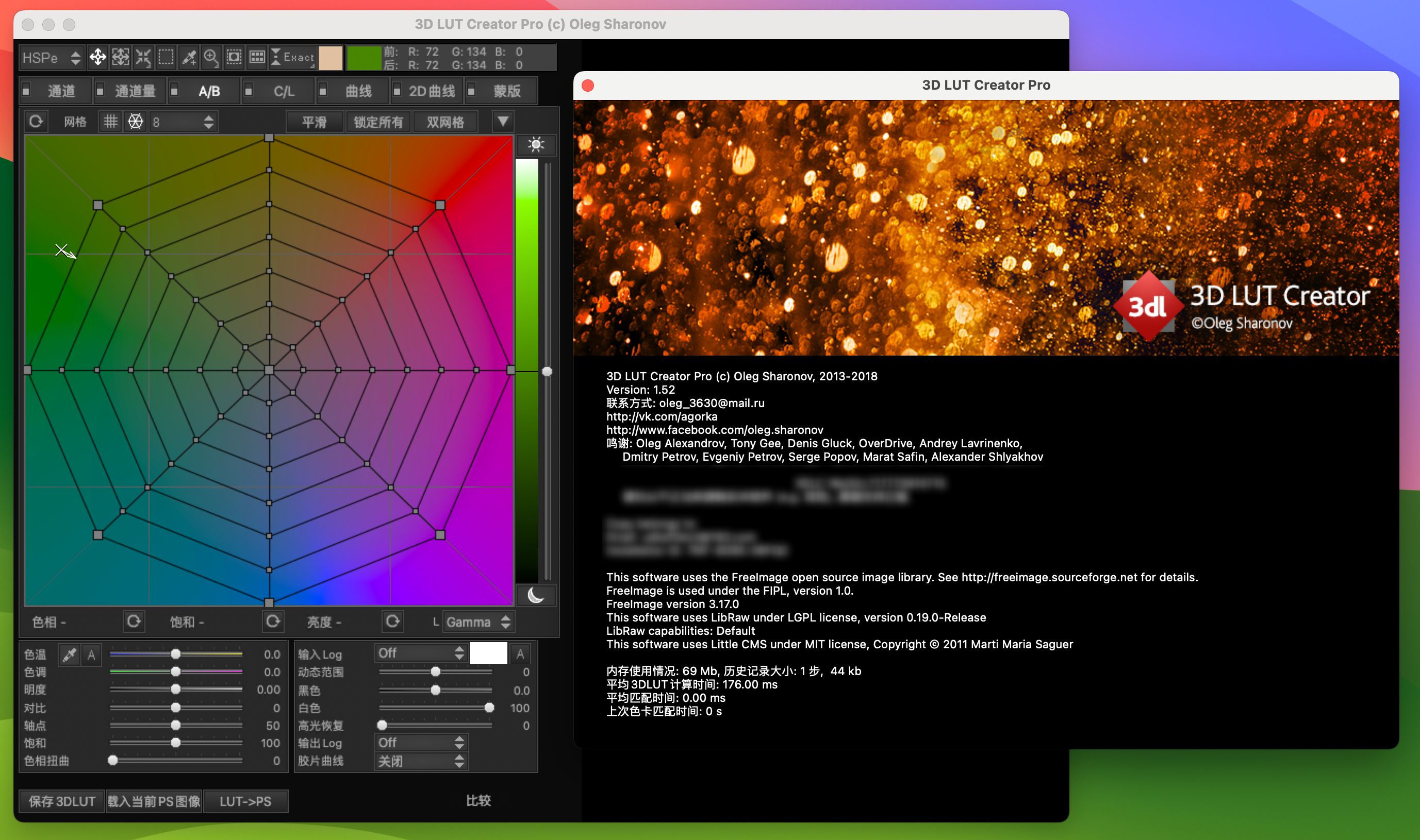 3D LUT Creator Pro for Mac v1.52 专业调色软件 免激活下载-1