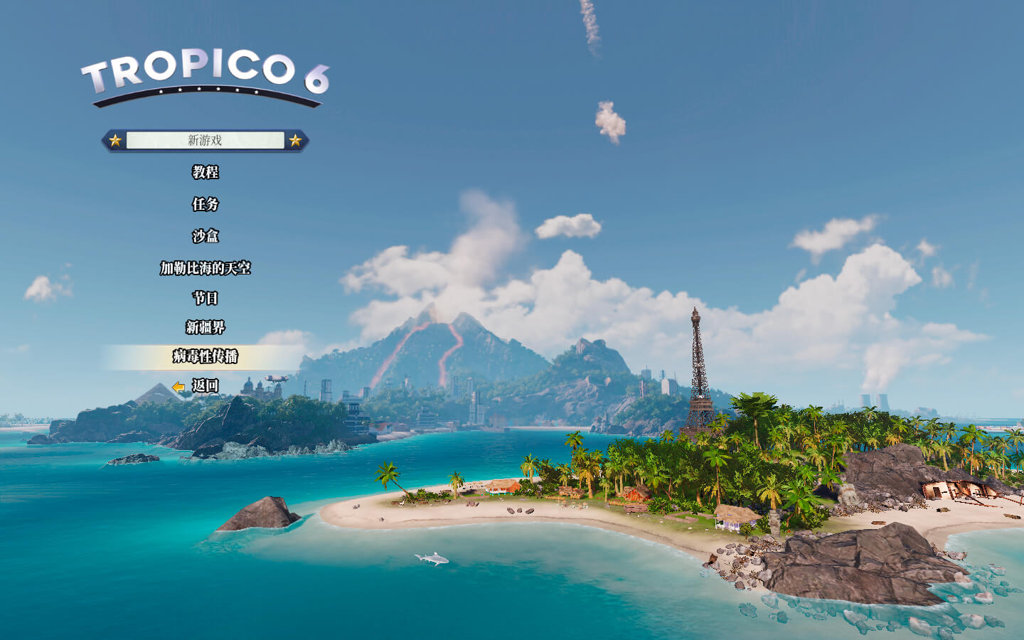海岛大亨6 Tropico 6 for Mac vt6.1109 中文原生版 含全部DLC-2