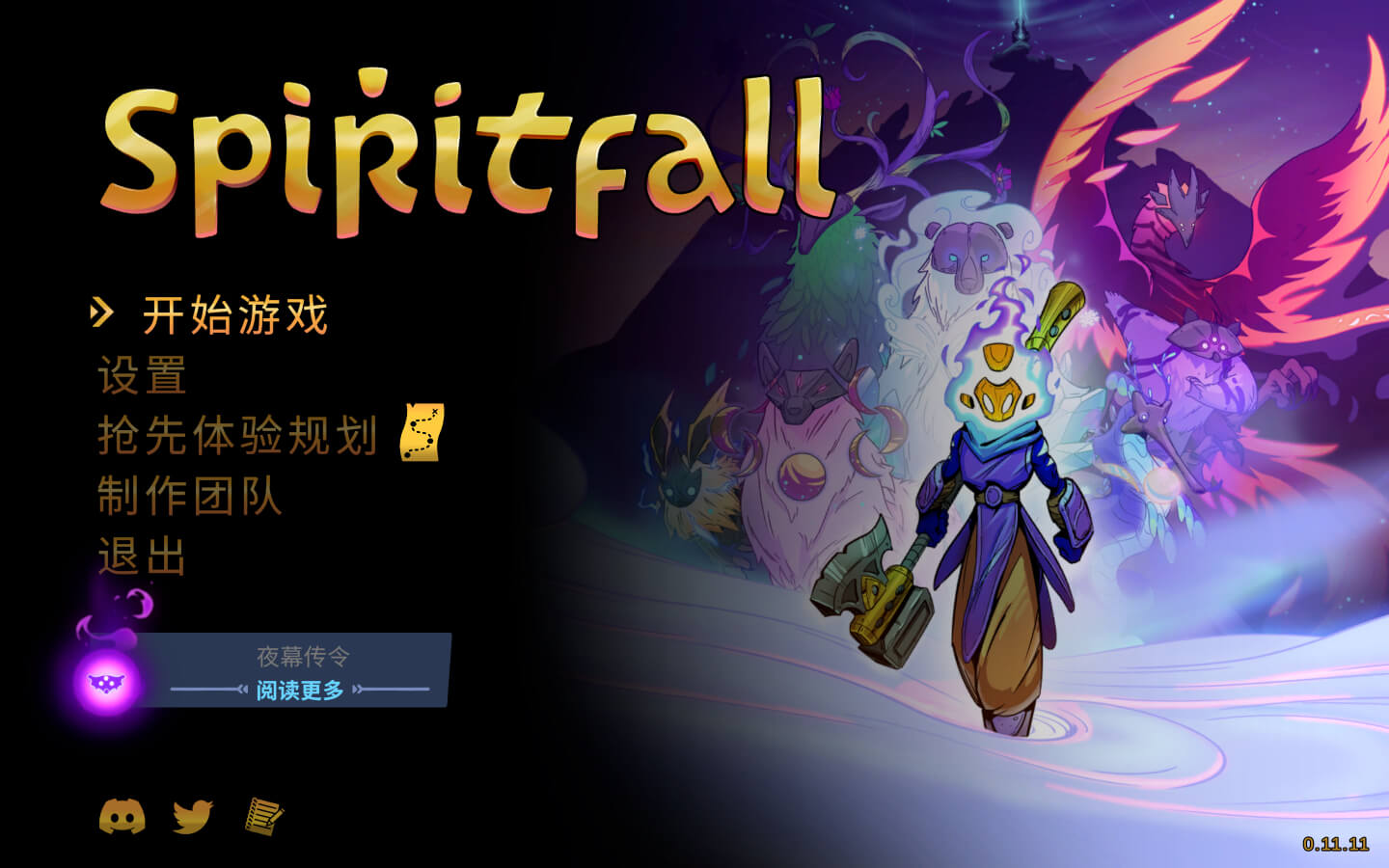 魂降 Spiritfall for Mac v1.0.03 中文原生版-2