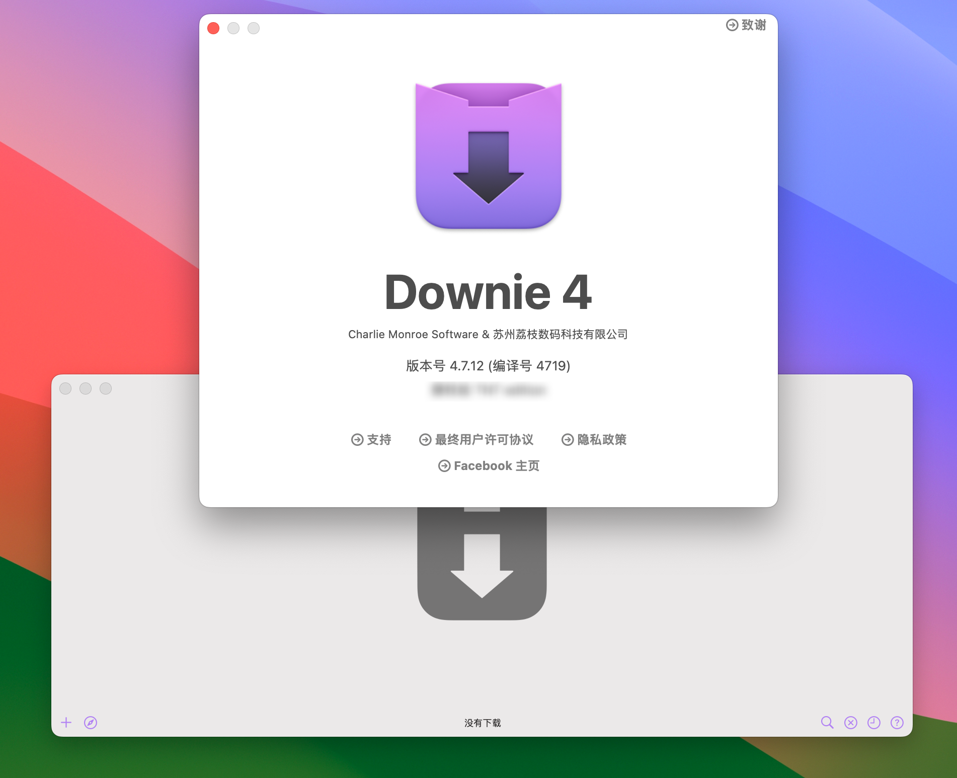 Downie 4 for Mac v4.7.12 视频下载工具 免激活下载-1