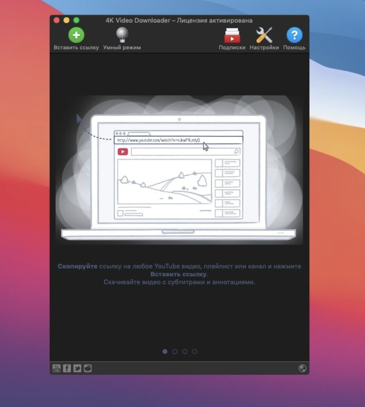 4K Video Downloader Plus Pro for Mac v4.30.0 4K视频下载器 激活版-1