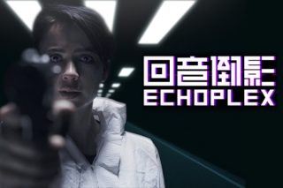 回音倒影 ECHOPLEX for Mac v1.0.13 中文原生版