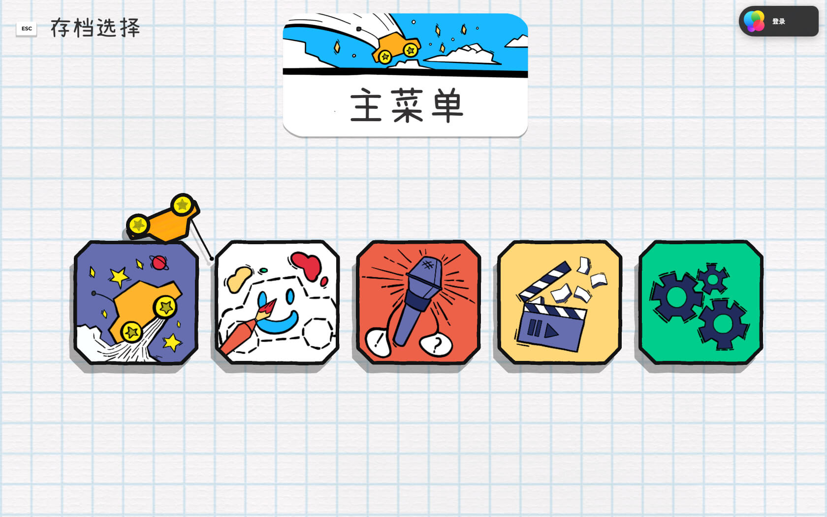 果冻车世界 JellyCar Worlds for Mac v1.7.0 中文原生版-2