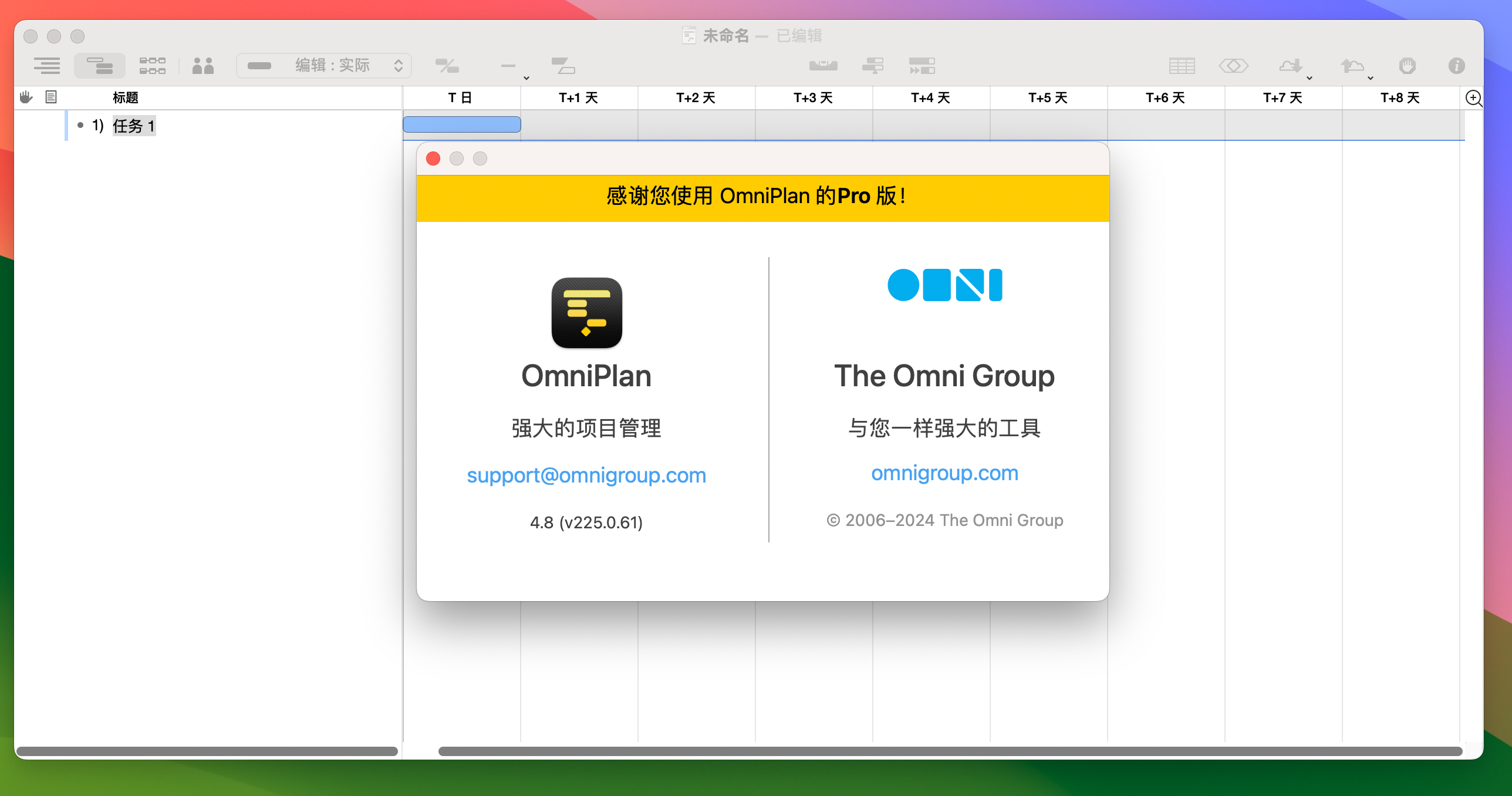OmniPlan Pro for Mac v4.8.0 最好用的项目流程管理工具 免激活下载-1