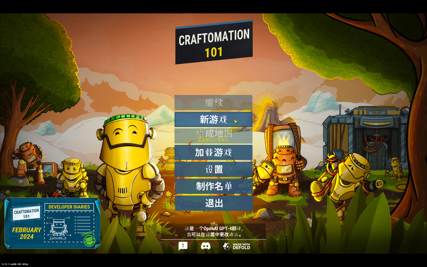 手工制作101：编程工艺 Craftomation 101: Programming & Craft for Mac v0.71.7 中文原生版-1