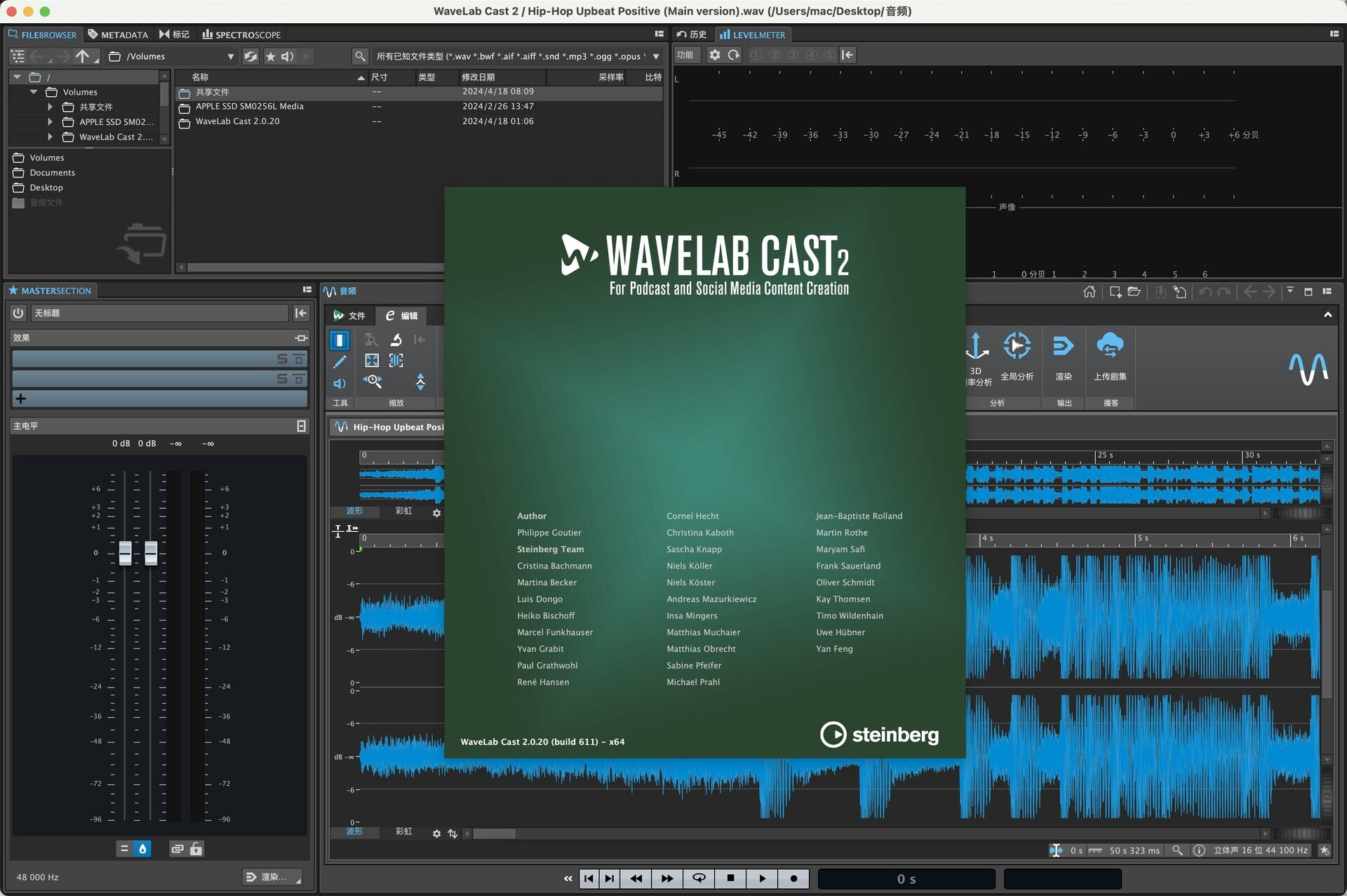 Steinberg WaveLab Cast for Mac v2.0.20 音频制作工具 免激活下载-1