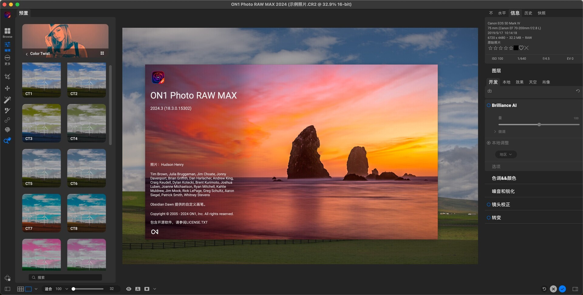 ON1 Photo RAW MAX for Mac v18.3.0.15302 专业的raw照片编辑软件 激活版-1