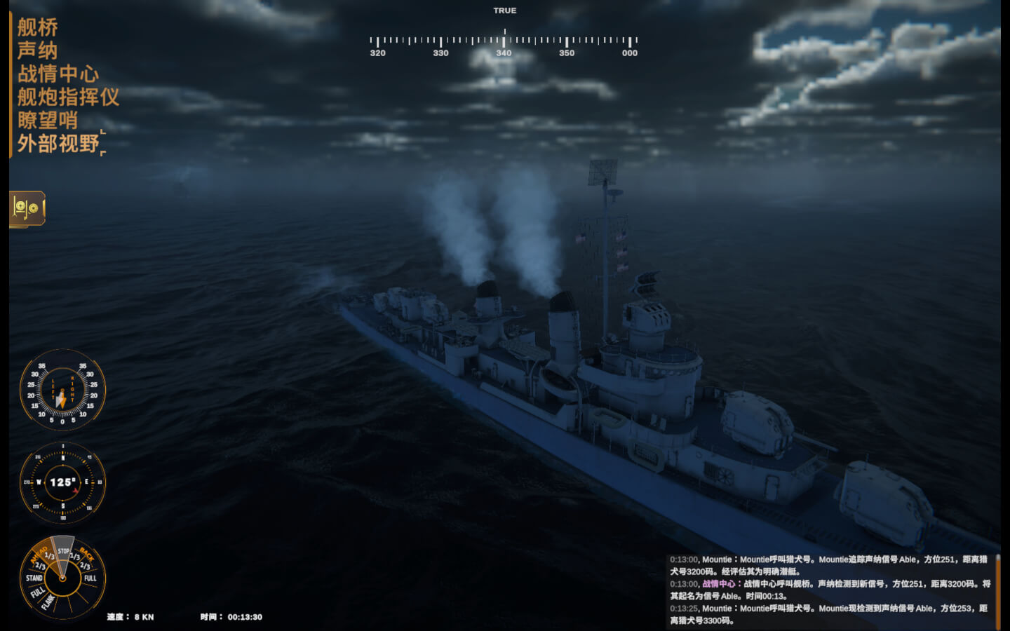 驱逐舰：U型艇猎手 Destroyer: The U-Boat Hunter for Mac v1.0.8a 中文原生版-3