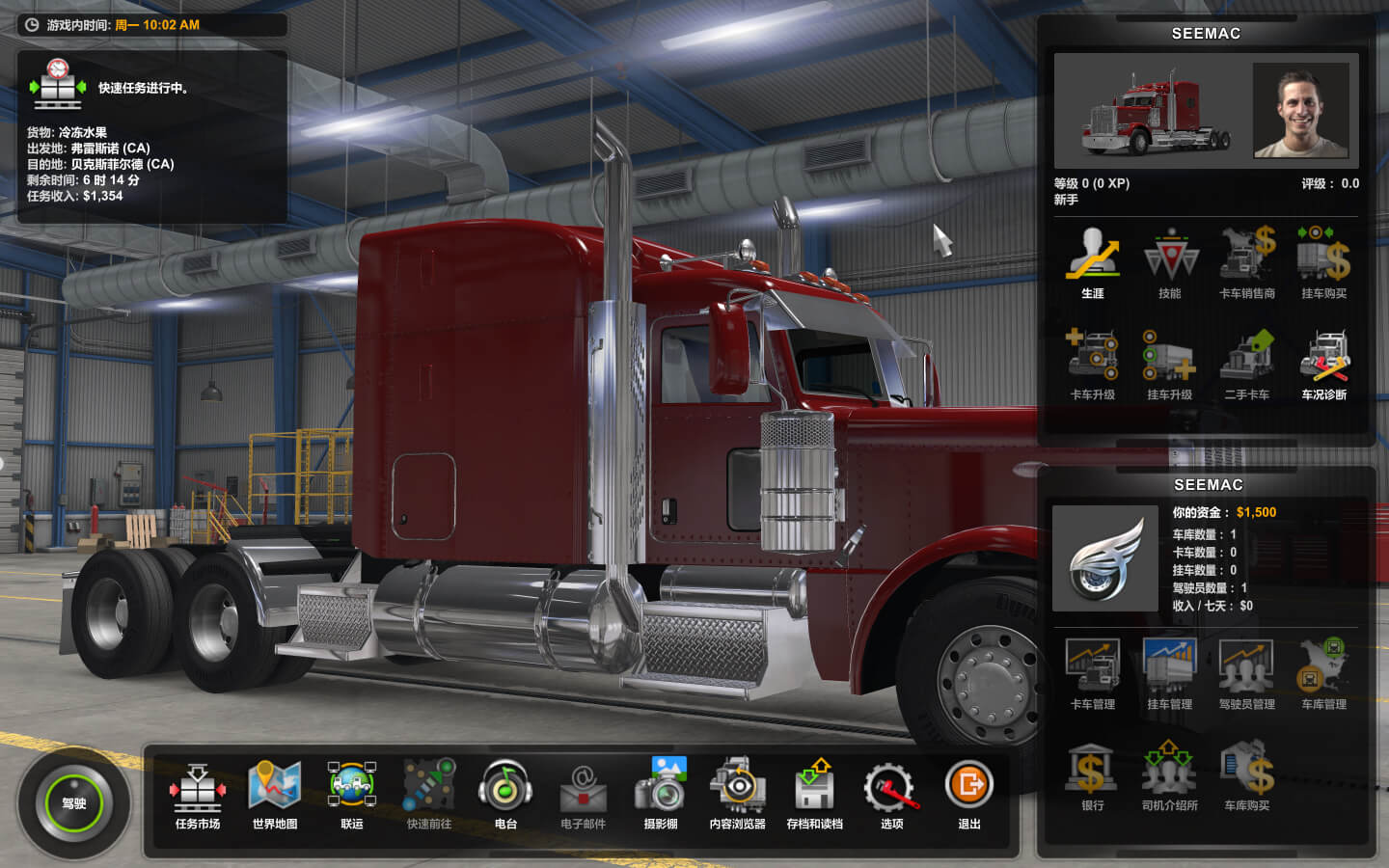 美国卡车模拟 American Truck Simulator for Mac v1.49.3.14s 中文原生版 含DLC-3