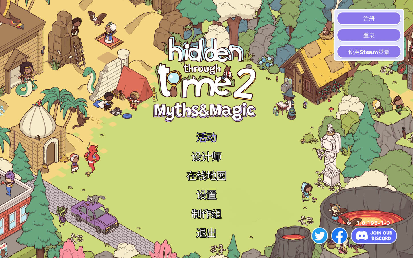时代之下2：神话与魔法 Hidden Through Time 2: Myths & Magic for Mac v1.0.195 中文原生版-1