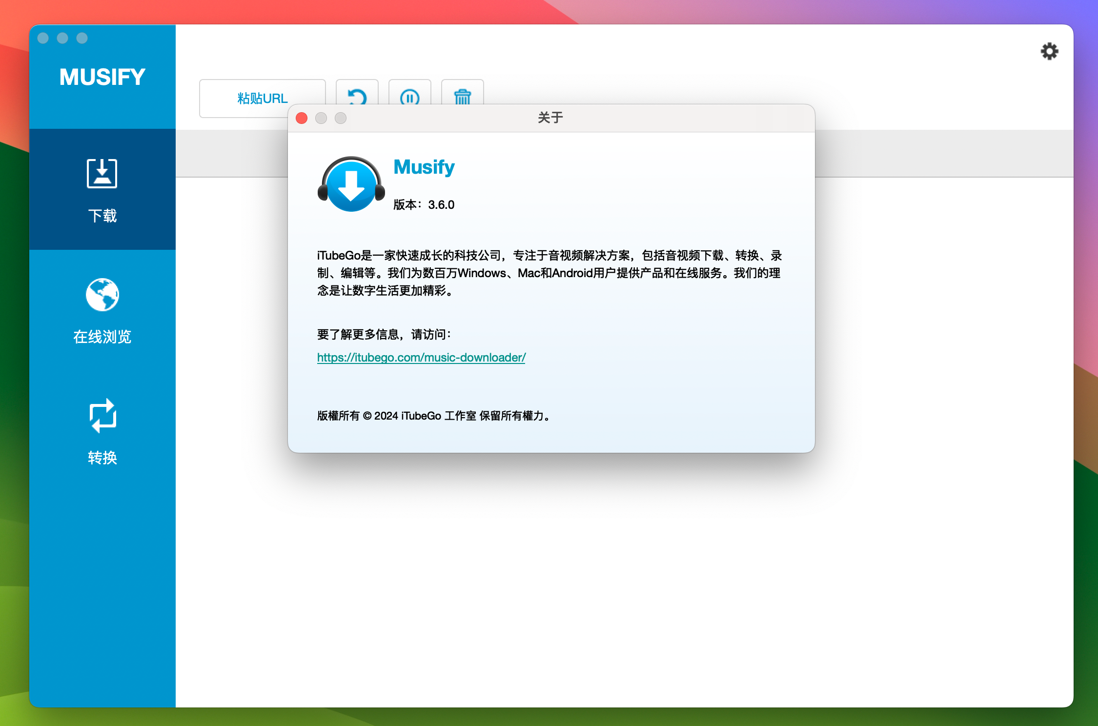 Musify for Mac v3.6.0 YouTube音乐转换器 免激活下载-1