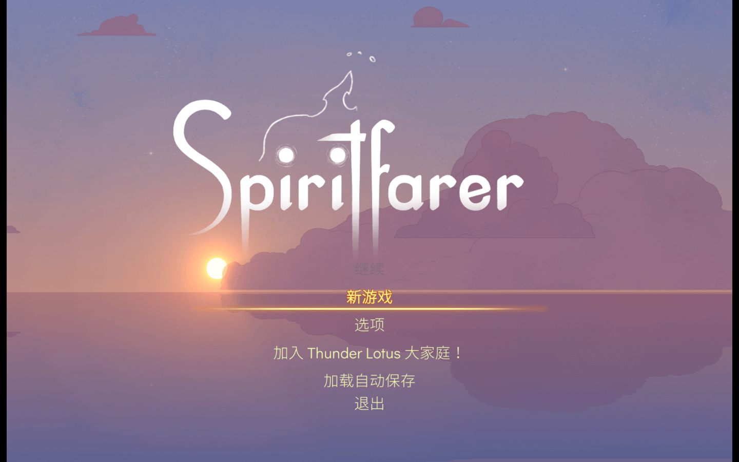 灵魂摆渡人 Spiritfarer for Mac v35325a 中文原生版-1