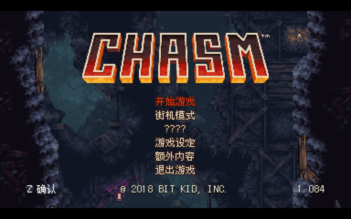 深渊矿坑 Chasm for Mac v1.090 中文原生版-1