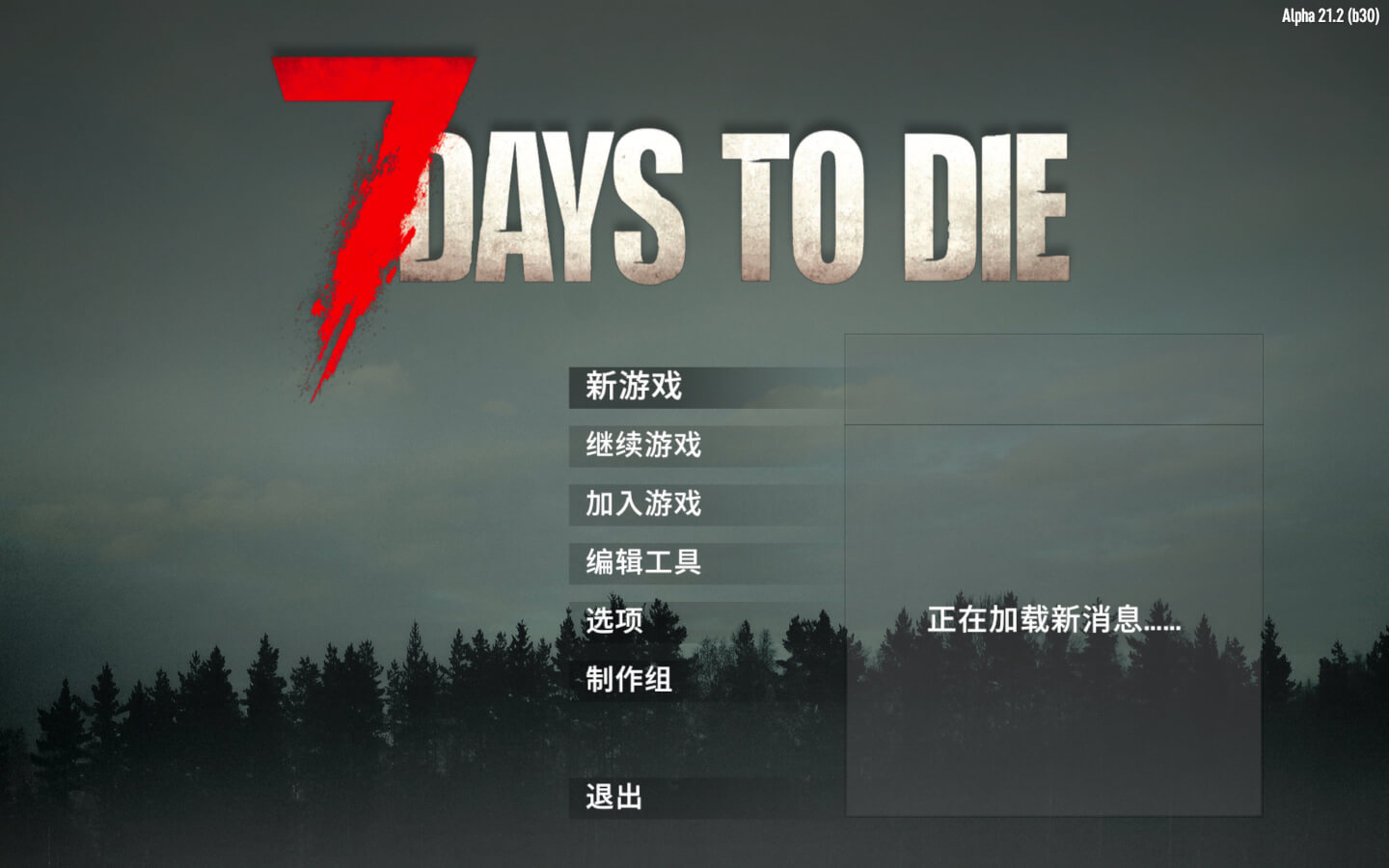 七日杀 7 Days to Die for Mac v21.2 (b30) 中文原生版-1