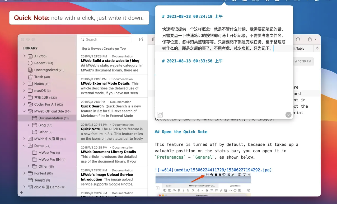 MWeb Pro for Mac v4.5.8 好用的博客生成编辑器 破解版-1