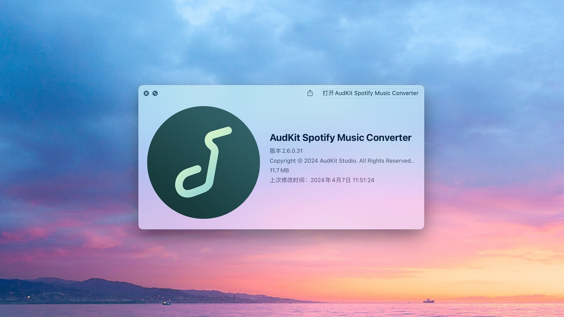 AudKit Spotify Music Converter for Mac v2.6.0 Spotify音乐转换器 免激活下载-1