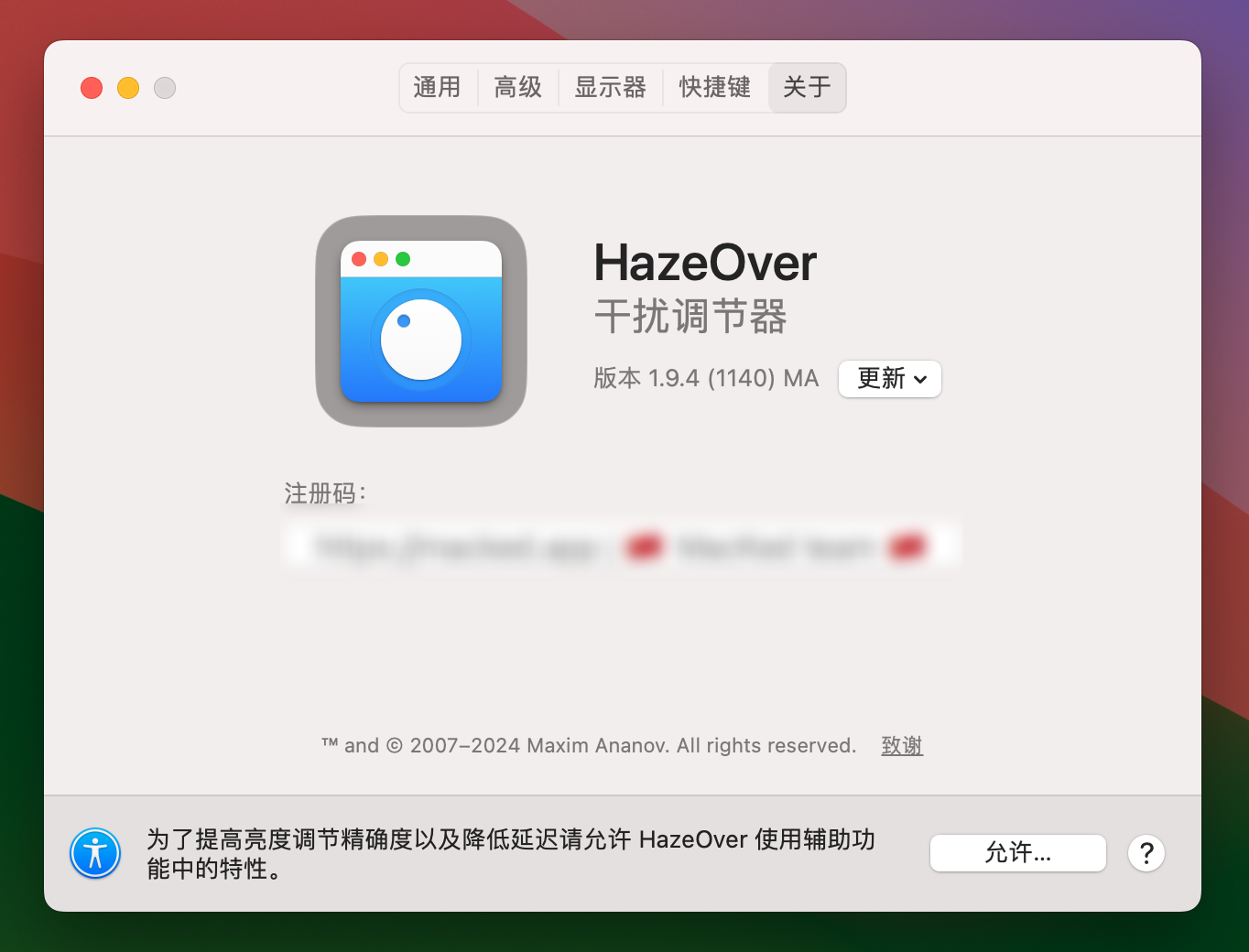 HazeOver for Mac v1.9.4 窗口专注辅助工具 免激活下载-1