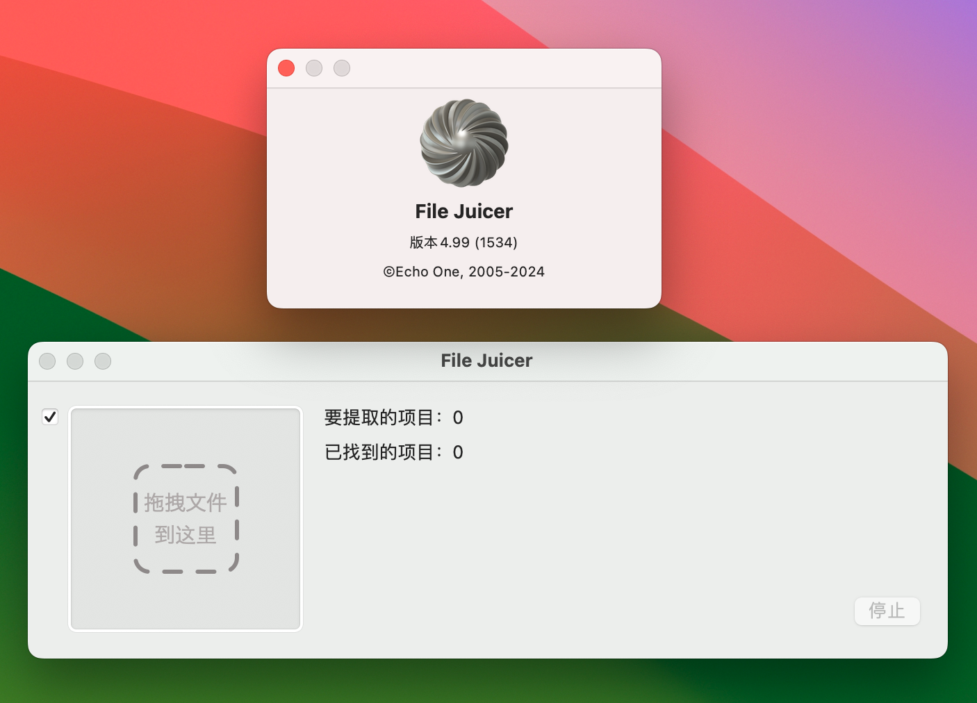 File Juicer for Mac v4.99.1534 Mac文件数据提取工具 免激活下载-1