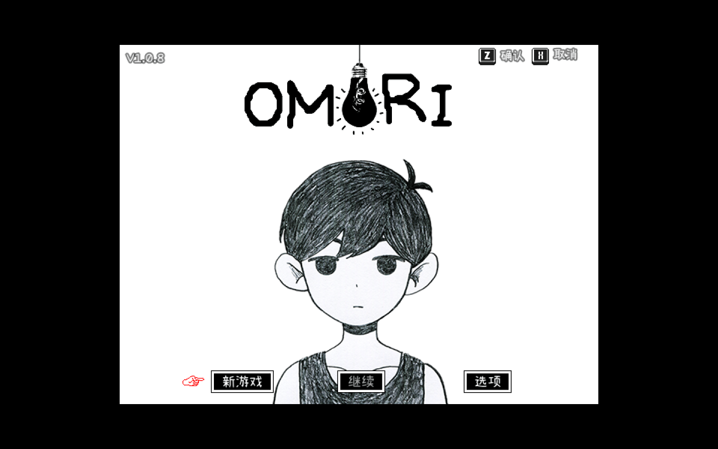 OMORI for Mac v1.0.8d 中文原生版-1