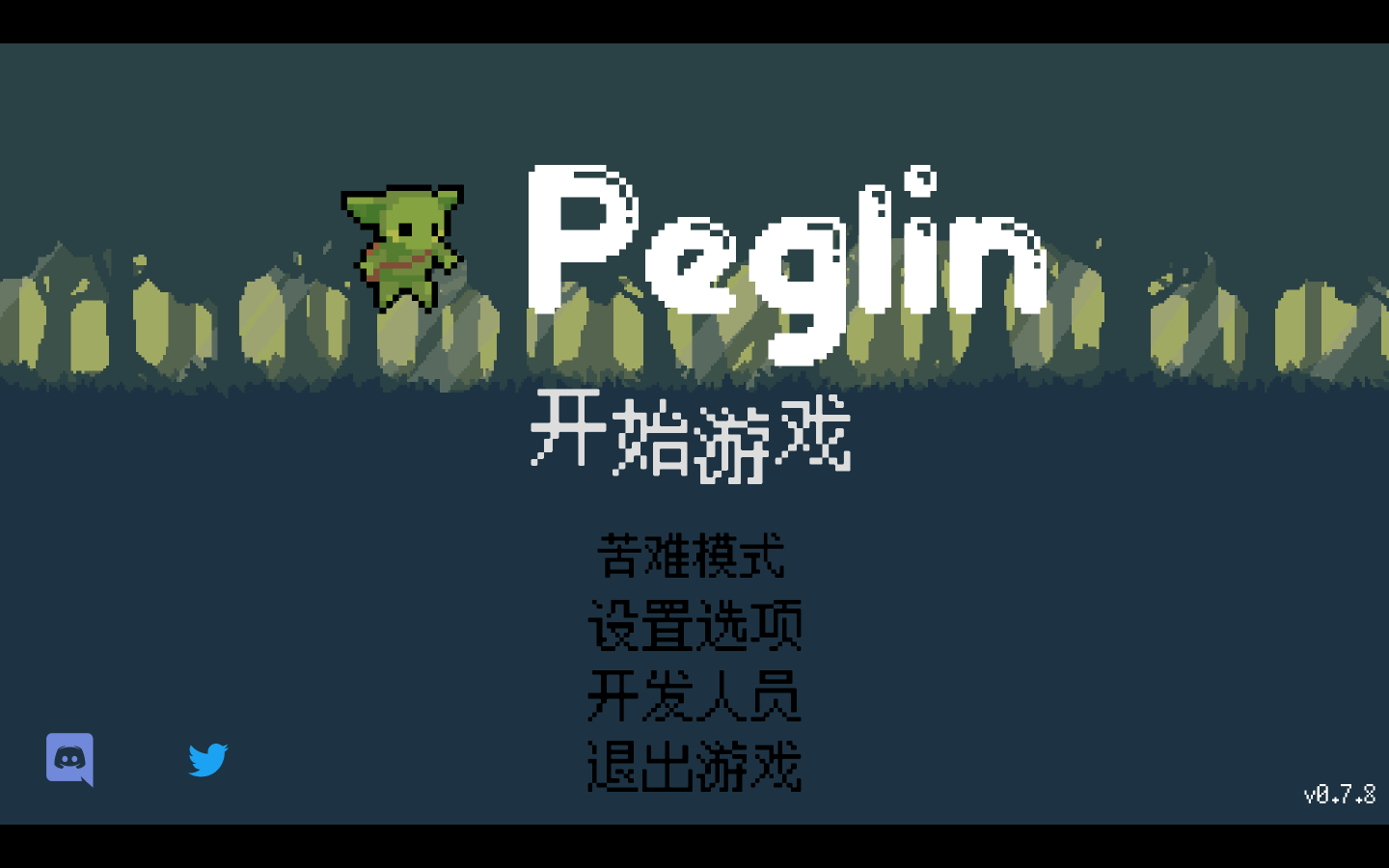 哥布林弹球 Peglin for Mac v0.9.49 中文原生版-2
