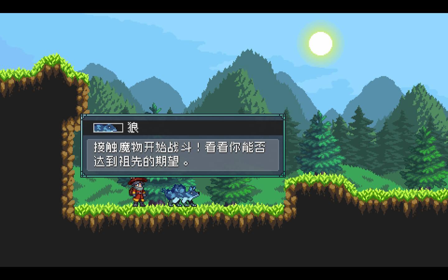 怪物圣所 Monster Sanctuary for Mac v2.1.0.35 中文原生版-3