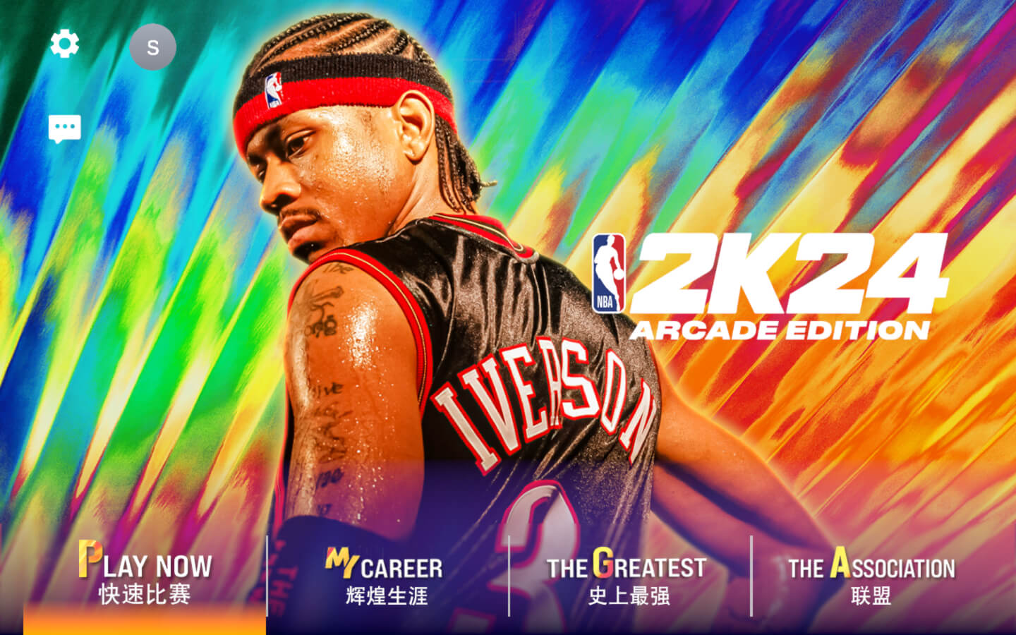 NBA 2K24 Arcade Edition for Mac v1.1 中文原生版-2