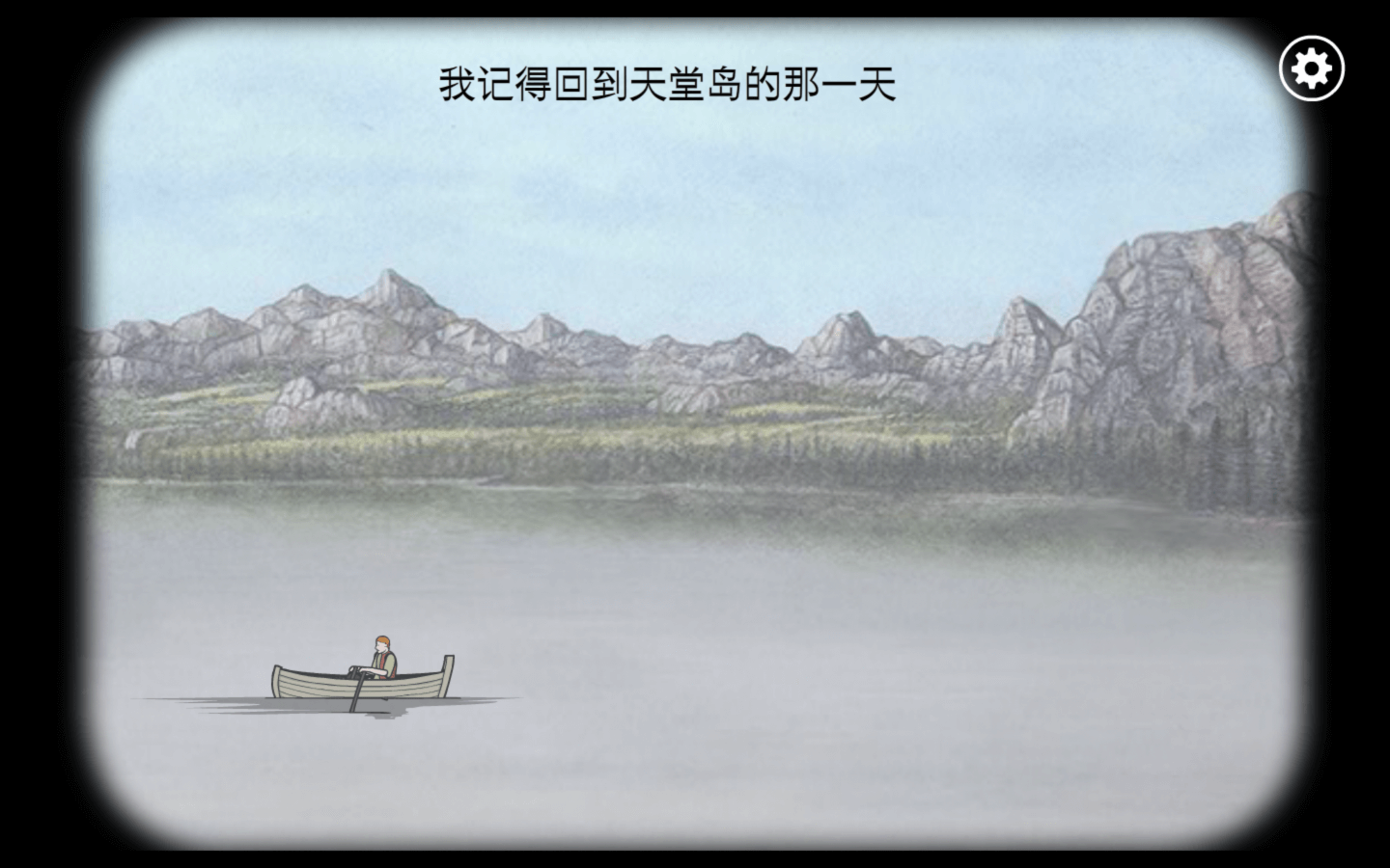 锈湖：天堂岛 Rusty Lake Paradise for Mac v1.30706 中文原生版-2