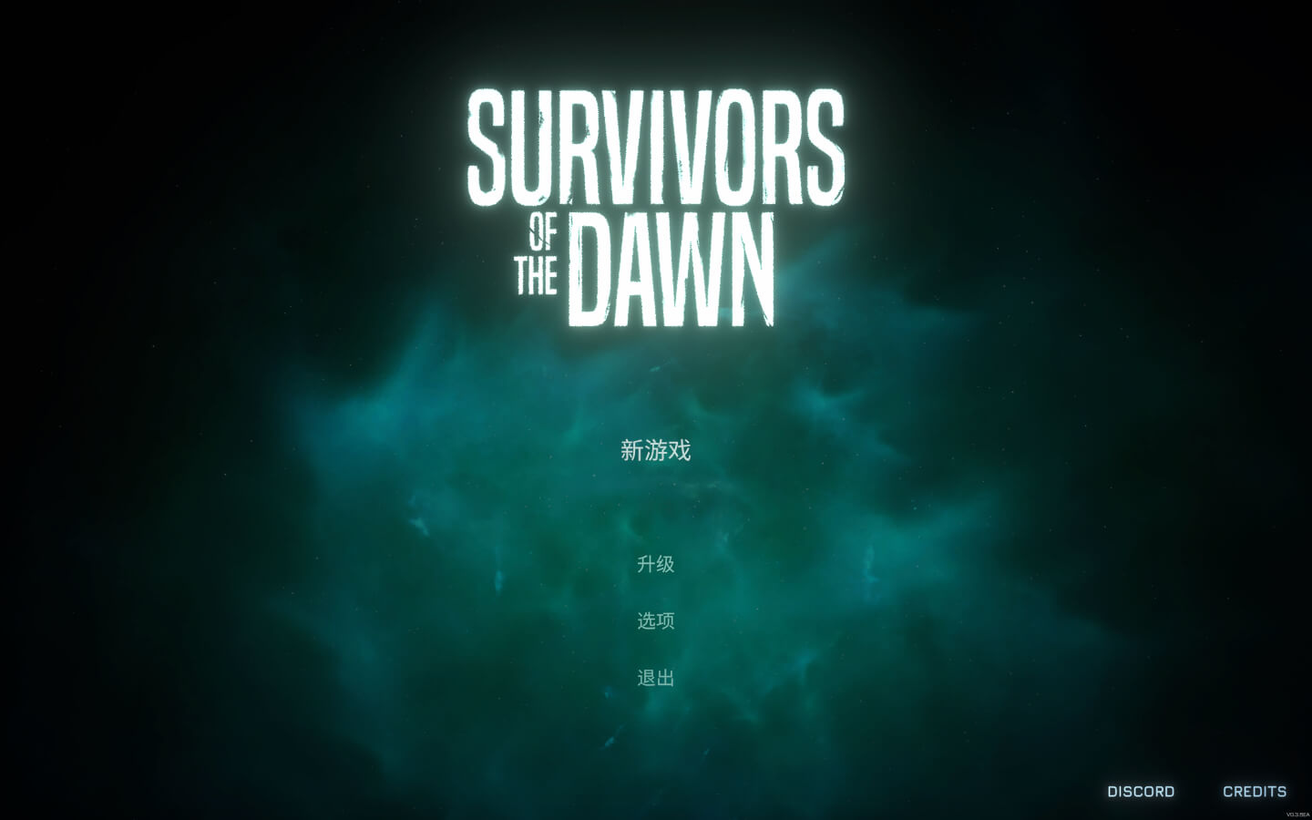 黎明幸存者 Survivors of the Dawn for Mac v0.3.61 中文原生版-1